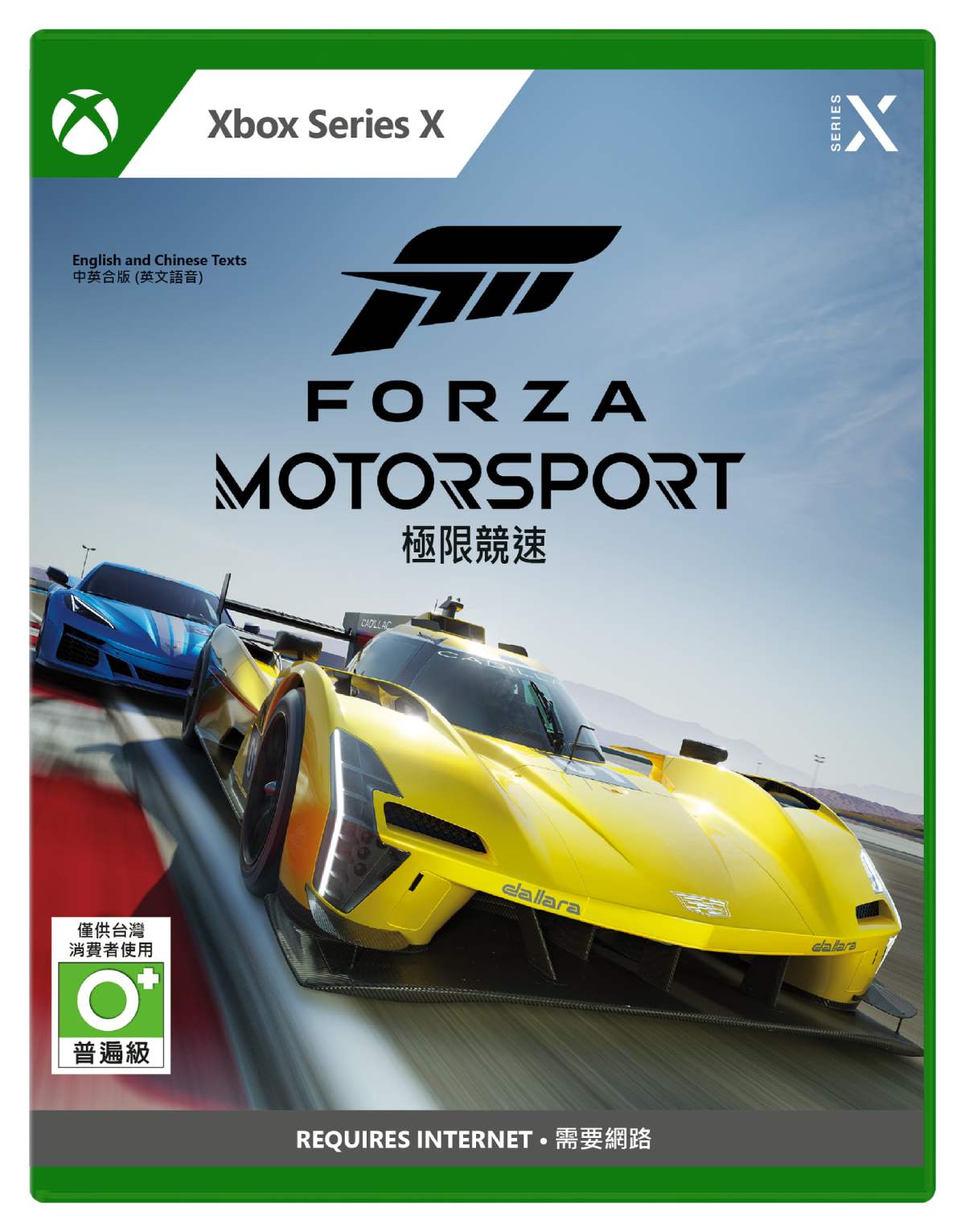 Xbox Forza Motorsport - 遊戲標準光碟版