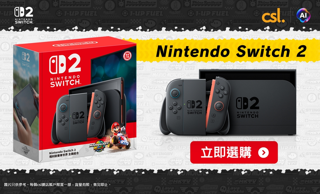 🍄Nintendo Switch 2