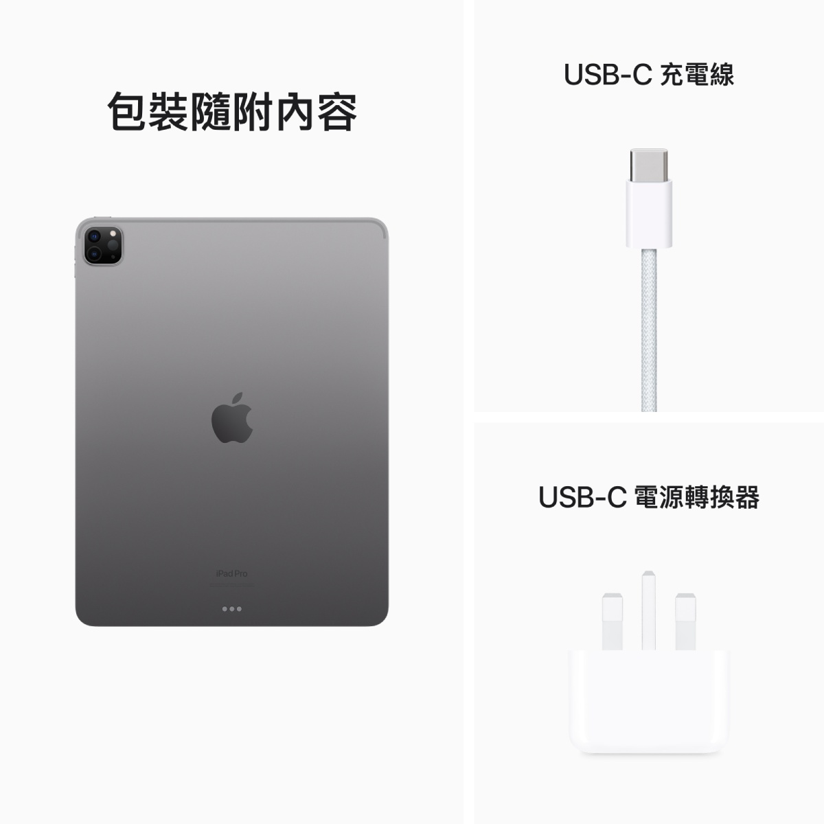 12.9吋 iPad Pro (第 6 代) Wi-Fi image number 10