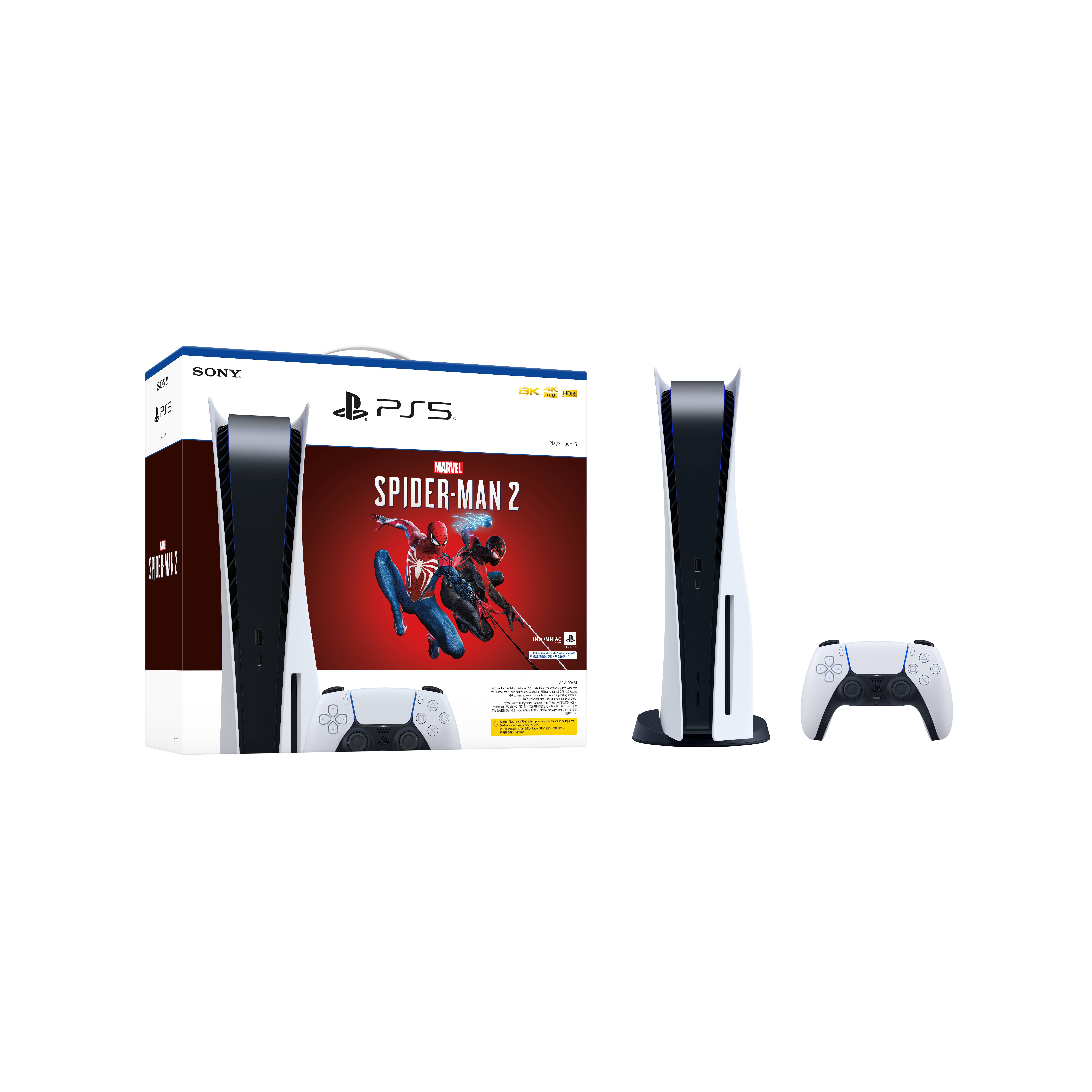 PlayStation®5主機 -《Marvel’s Spider-Man 2》套裝