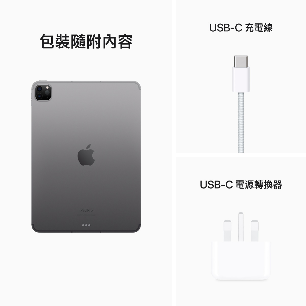 11吋 iPad Pro (第 4 代) Wi-Fi + 流動網絡 image number 9