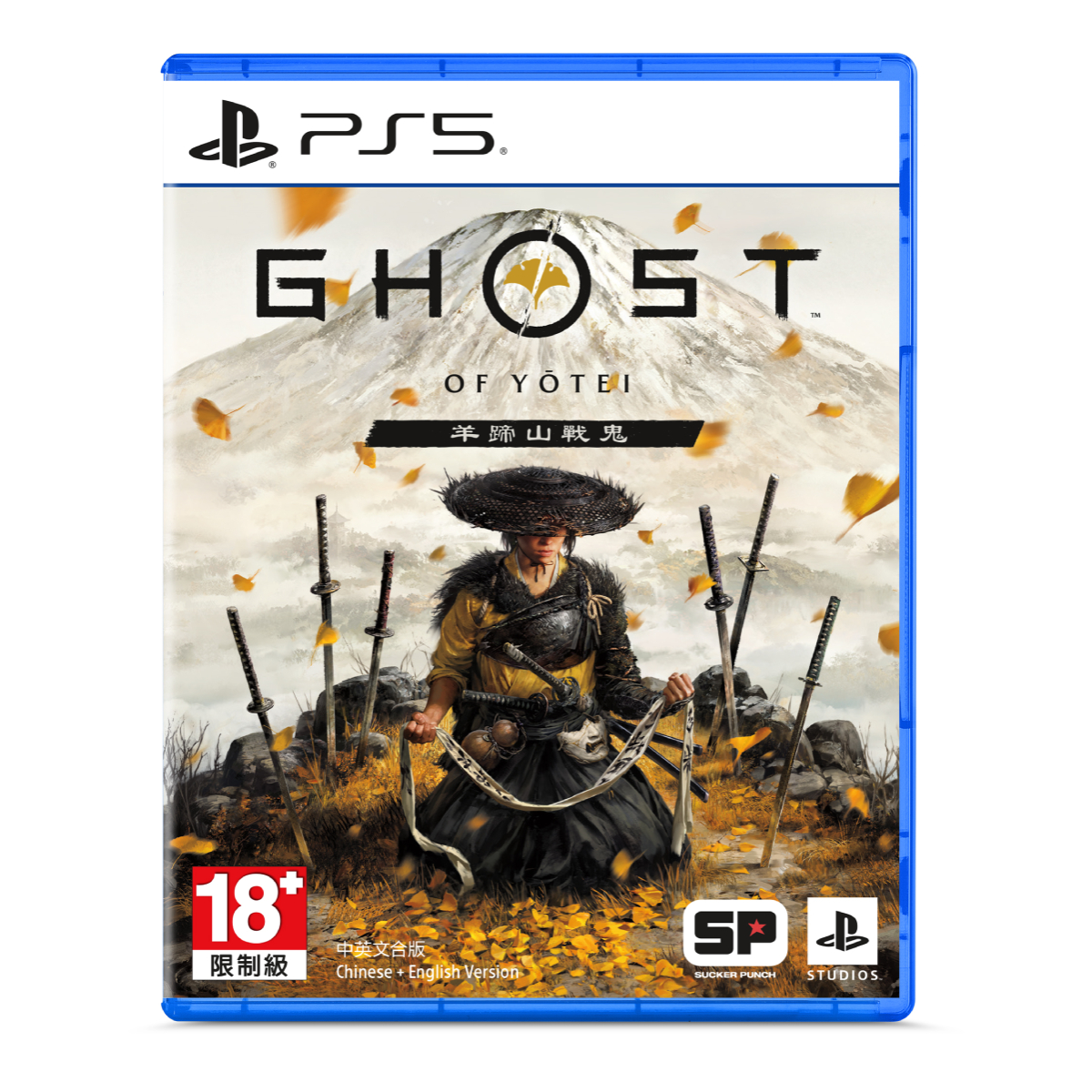 PlayStation®5 Software “Ghost Of Yotei” Standard Edition (ECAS-00120)