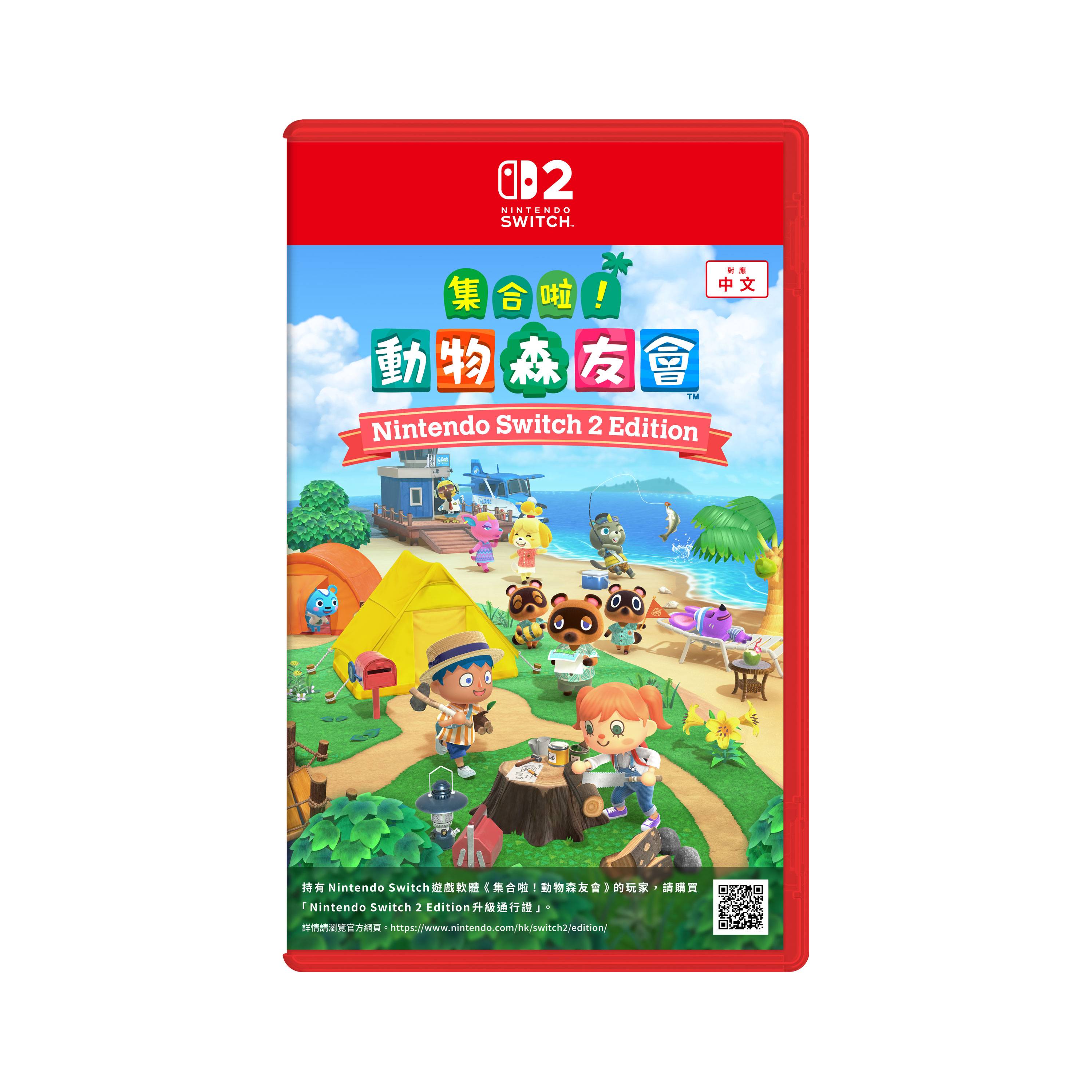 Nintendo Switch Game Software &ndash; Animal Crossing - New Horizons - Nintendo Switch 2