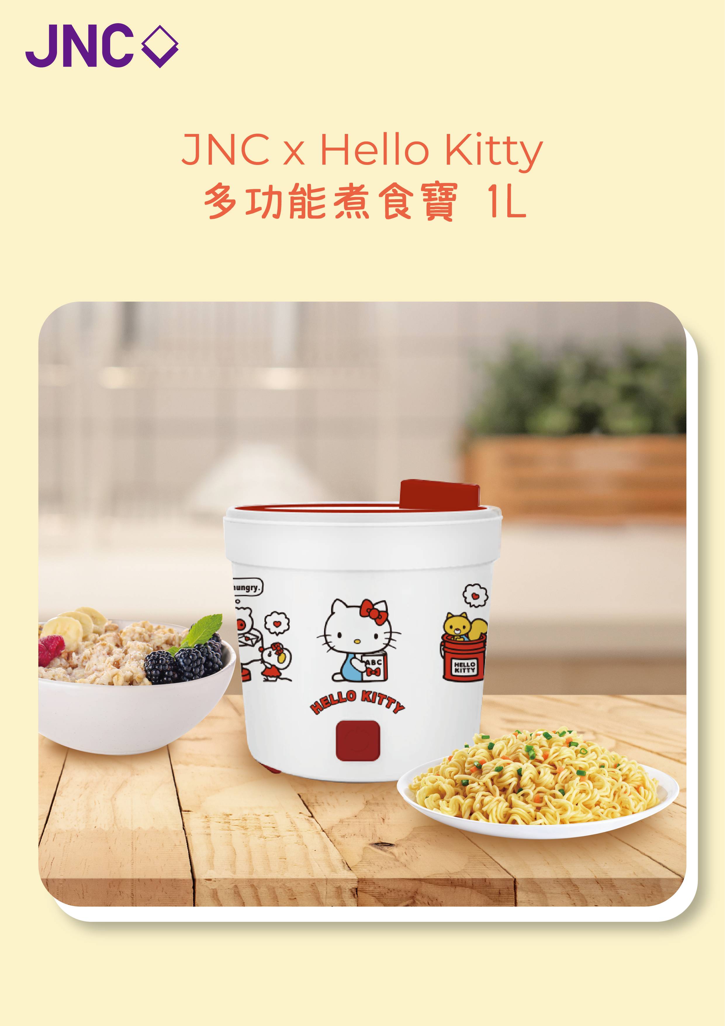 JNC x Hello Kitty Multipurpose Cooker 1L, , large image number 2