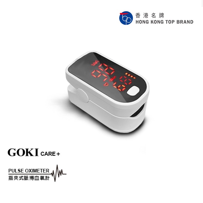 GOKI P31 Pulse Oximeter