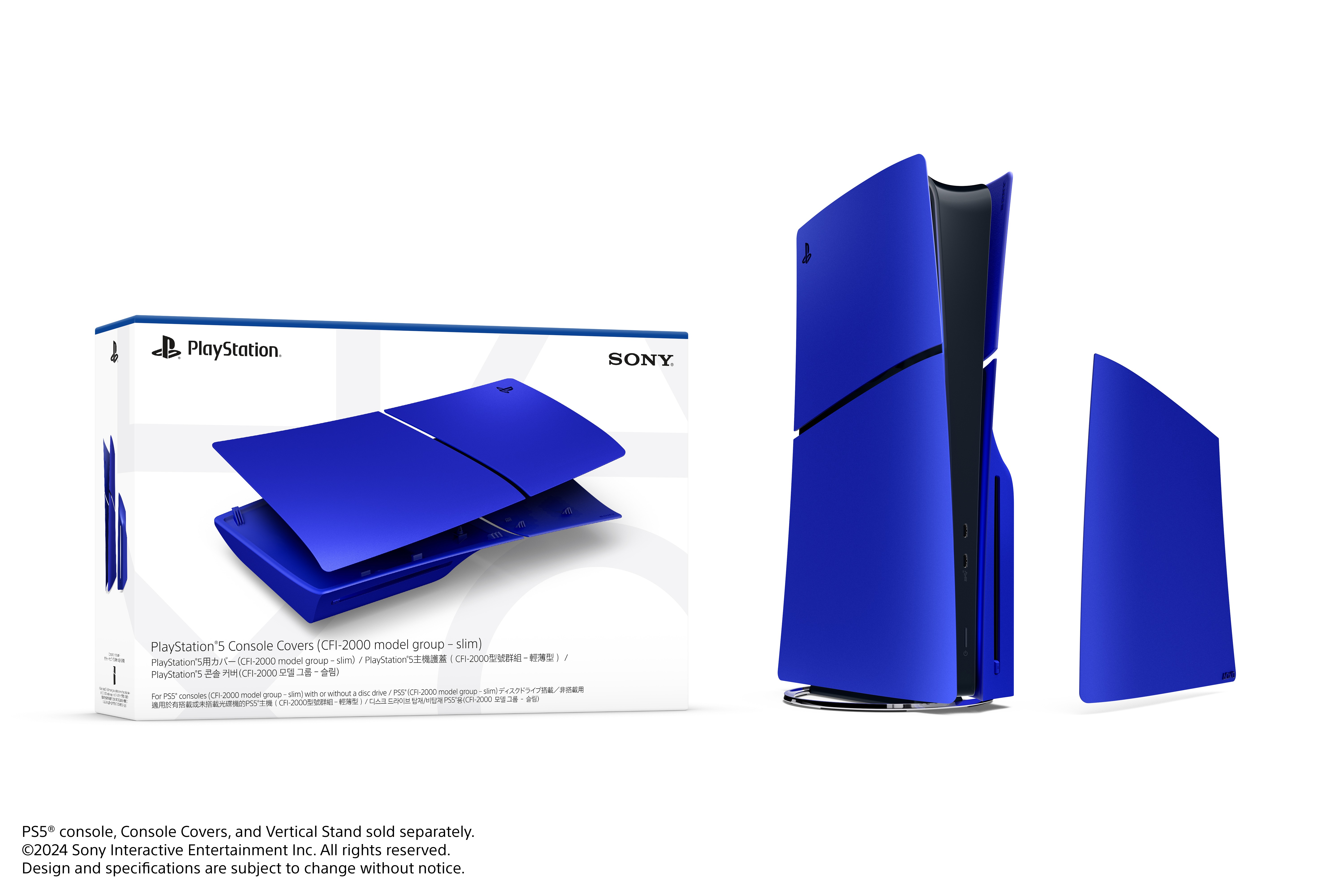 PlayStation®5 Slim Console Covers - Cobalt Blue, Cobalt Blue, large image number 3