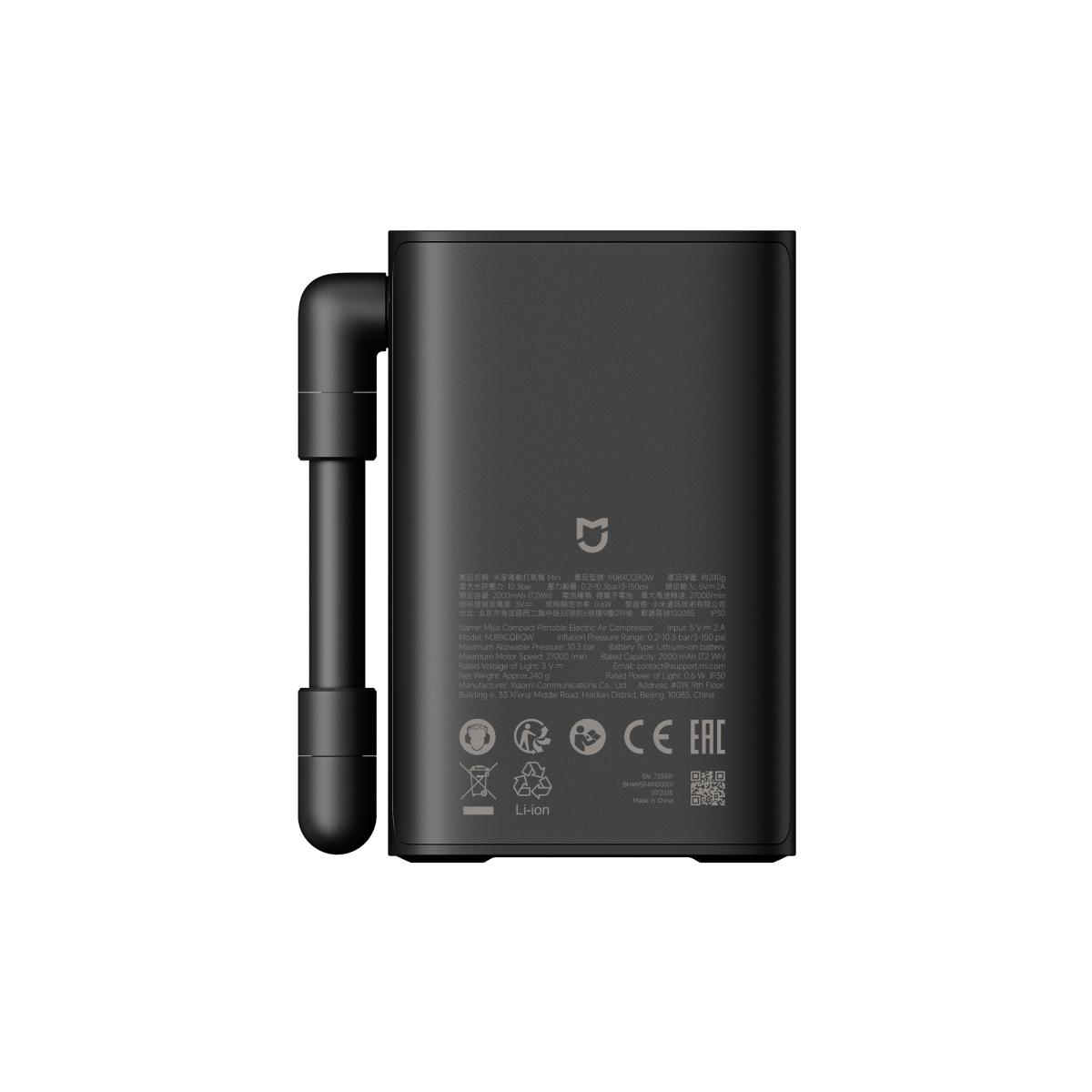 米家電動打氣機 Mini image number 2
