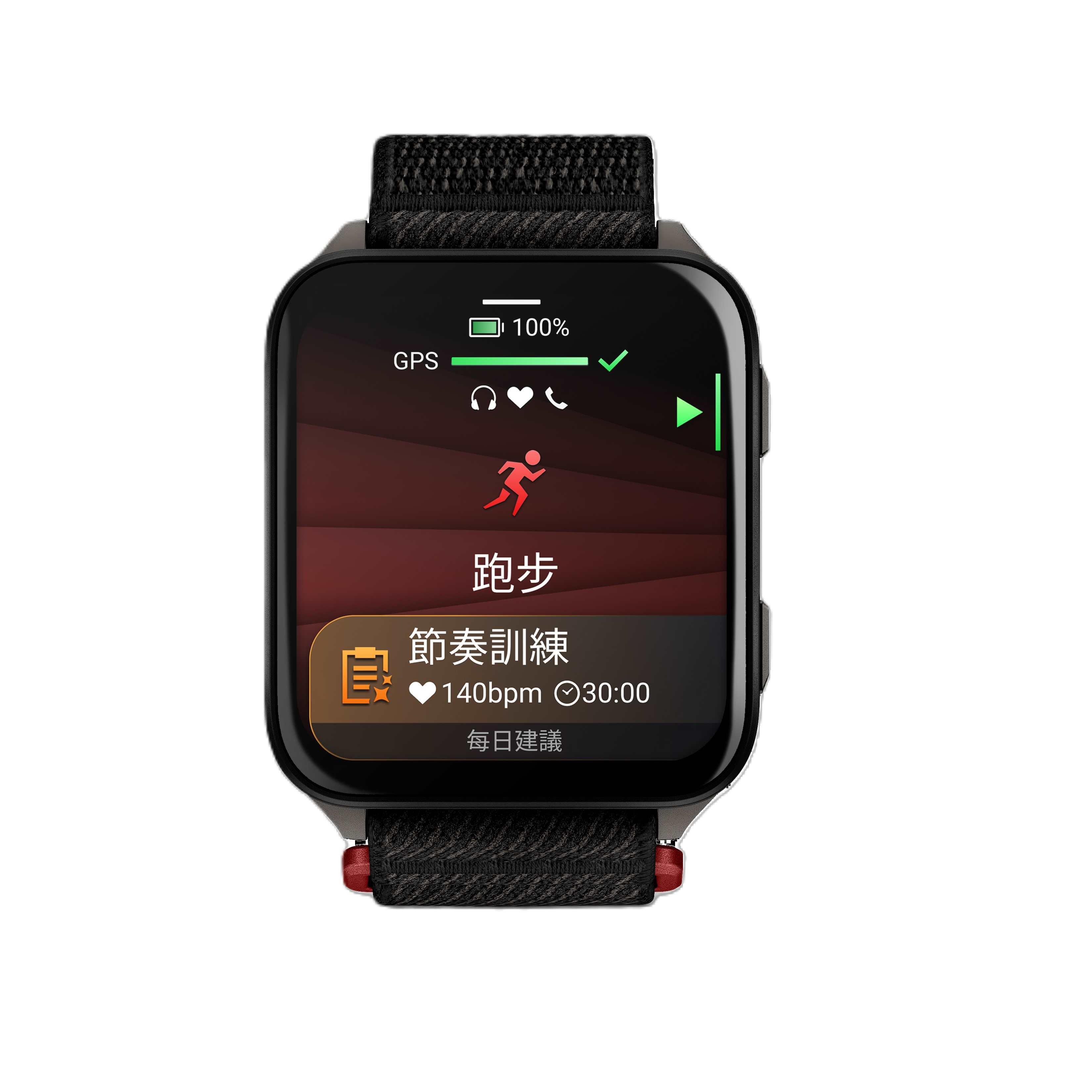 Garmin - Venu X1