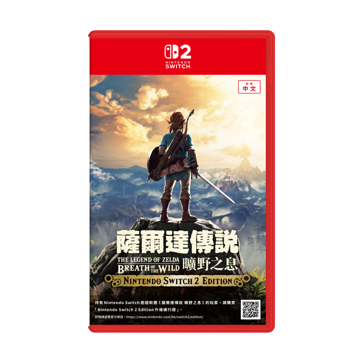 Nintendo Switch 遊戲軟體≪薩爾達傳說 曠野之息≫ Nintendo Switch 2 Edition image number 0