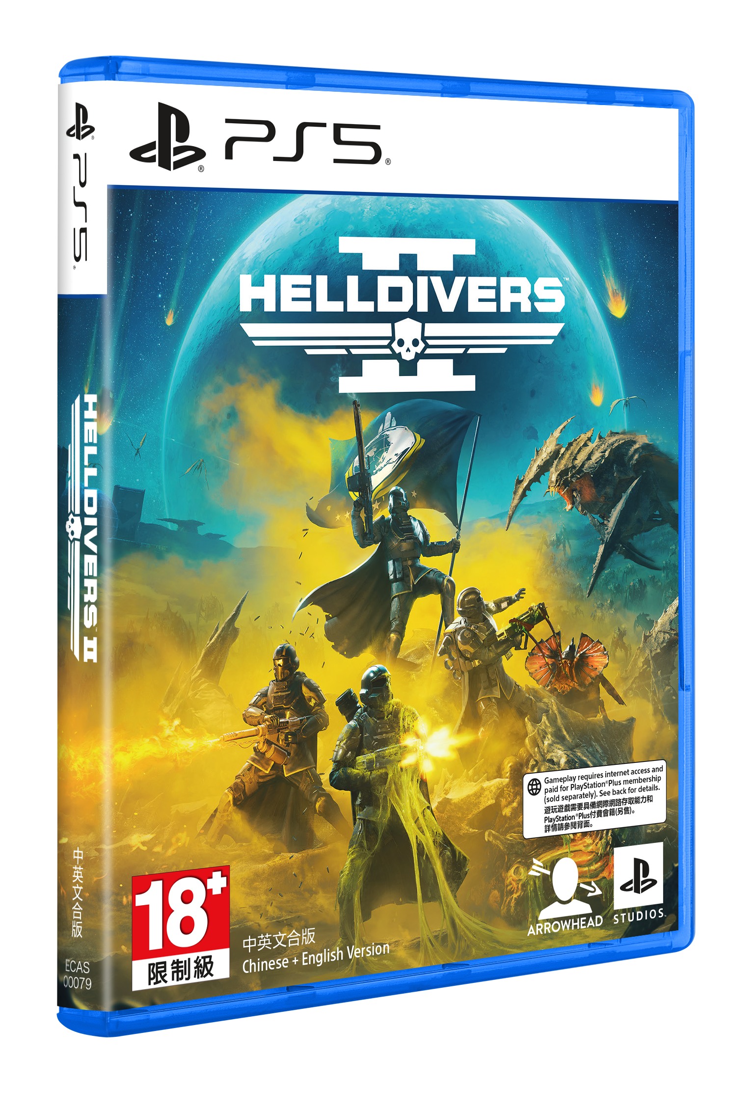 PlayStation®5 Software “HELLDIVERS™ 2” (ECAS-0079), , large image number 1