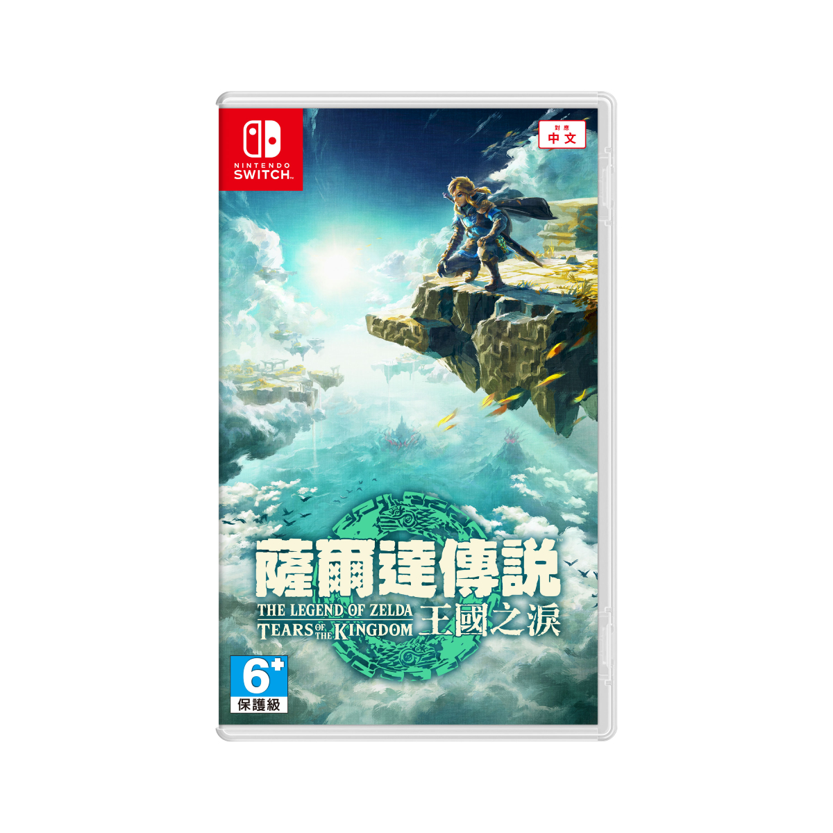 Nintendo Switch Game Software –The Legend of Zelda™: Tears of the Kingdom