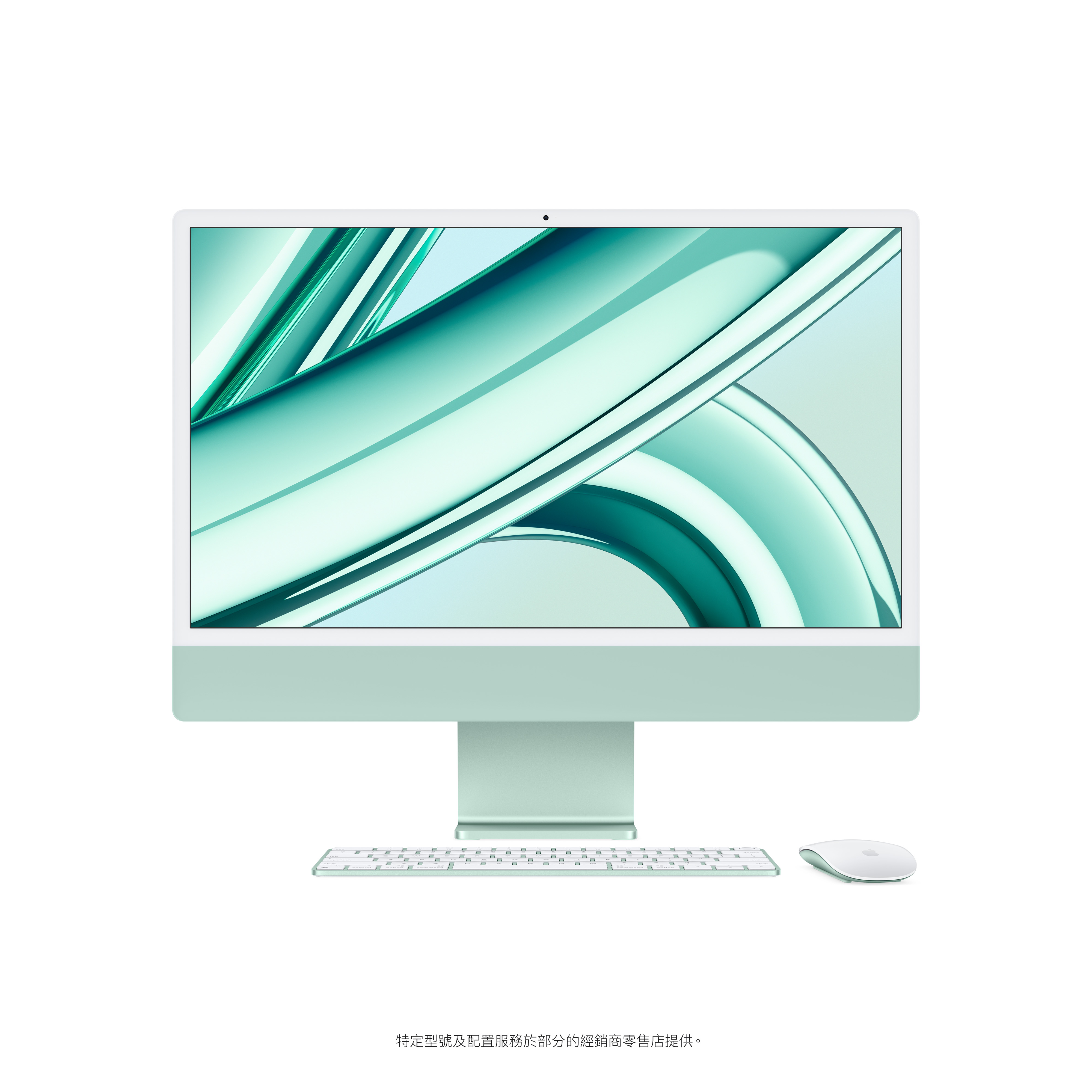 24吋 iMac 配備4.5K Retina 顯示器, Apple M3 晶片配備 8 核心 CPU及 10 核心 GPU, 256GB SSD image number 1