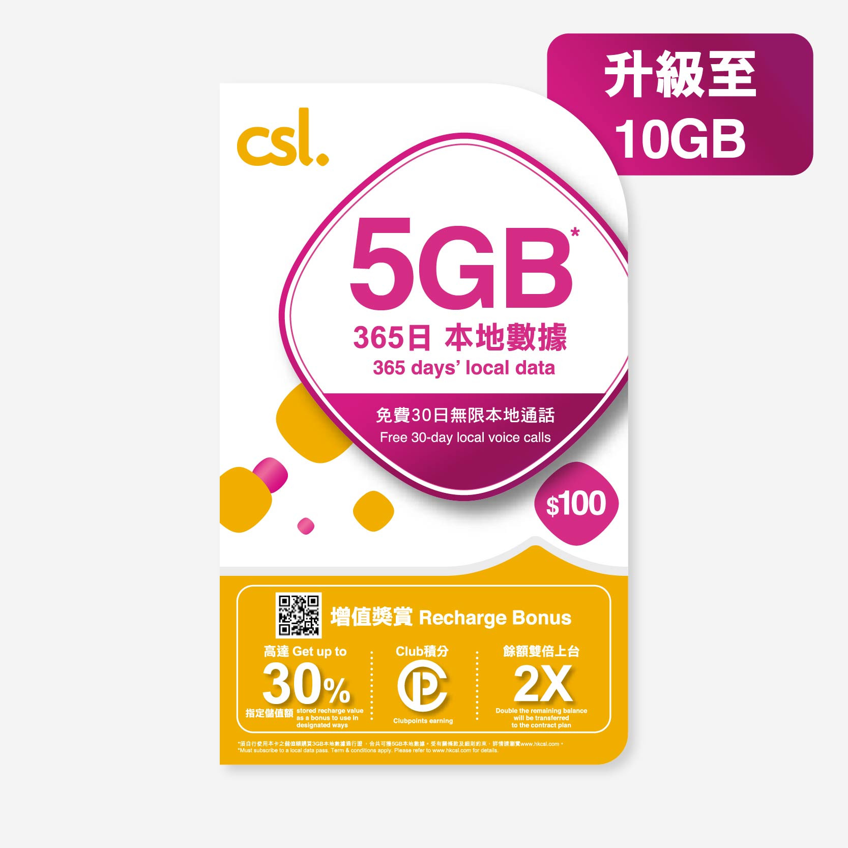 $100 Csl Plasma Coupon - dtuoqqn