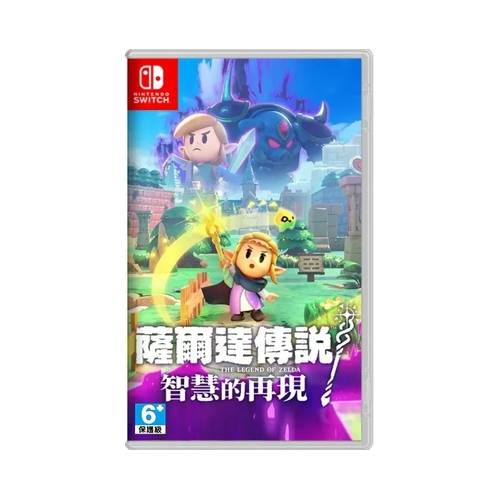 Nintendo Switch遊戲軟體 - 薩爾達傳說 智慧的再現