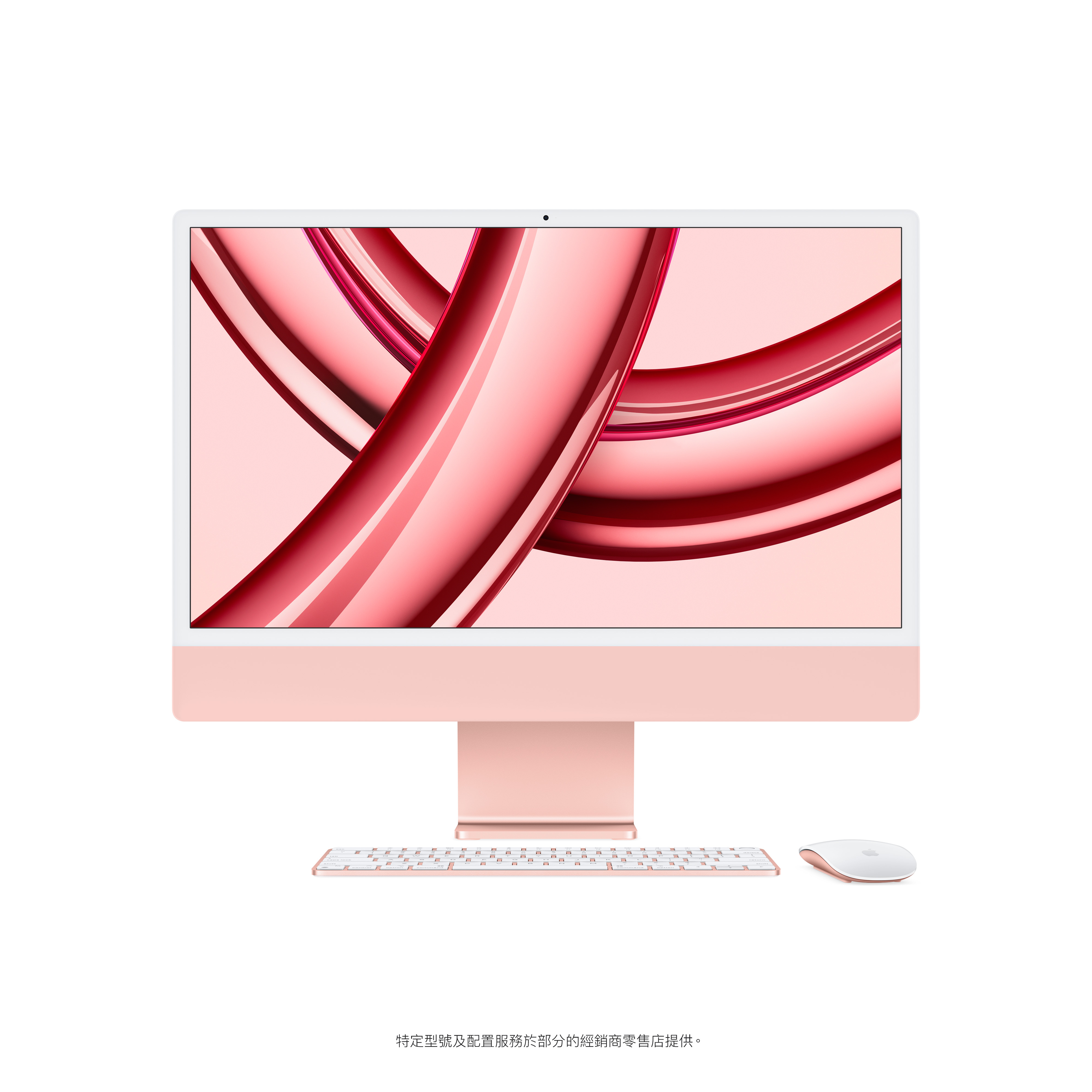 24吋 iMac 配備4.5K Retina 顯示器, Apple M3 晶片配備 8 核心 CPU及 10 核心 GPU, 256GB SSD image number 3