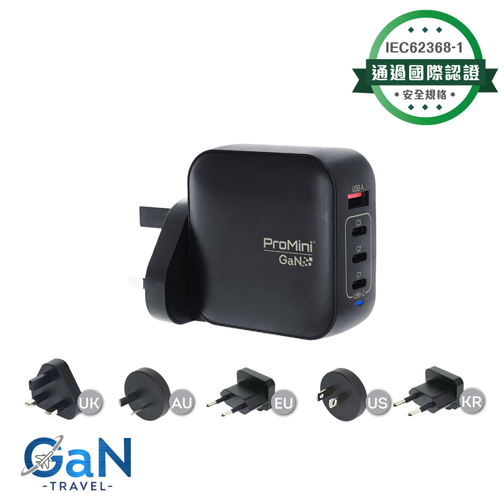 Magic-Pro Promini GT100S GaN 100W Travel Charger - Black