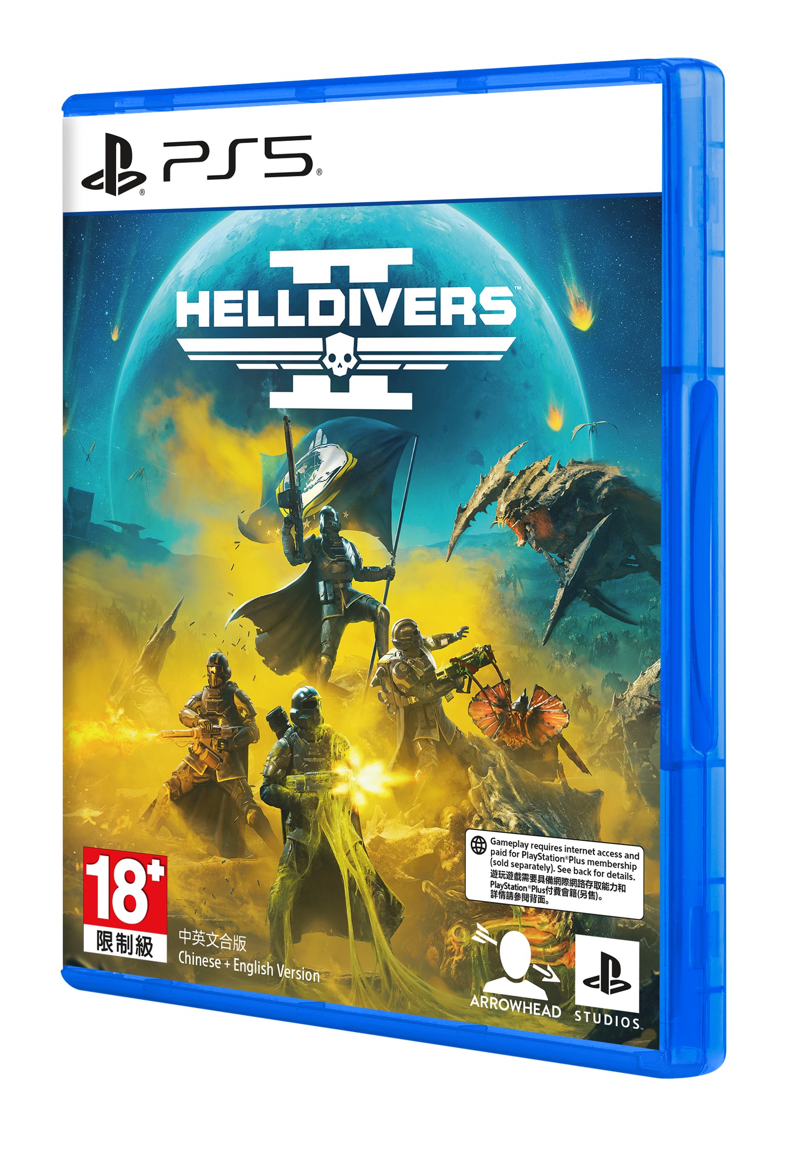 PlayStation®5 Software “HELLDIVERS™ 2” (ECAS-0079), , large image number 2
