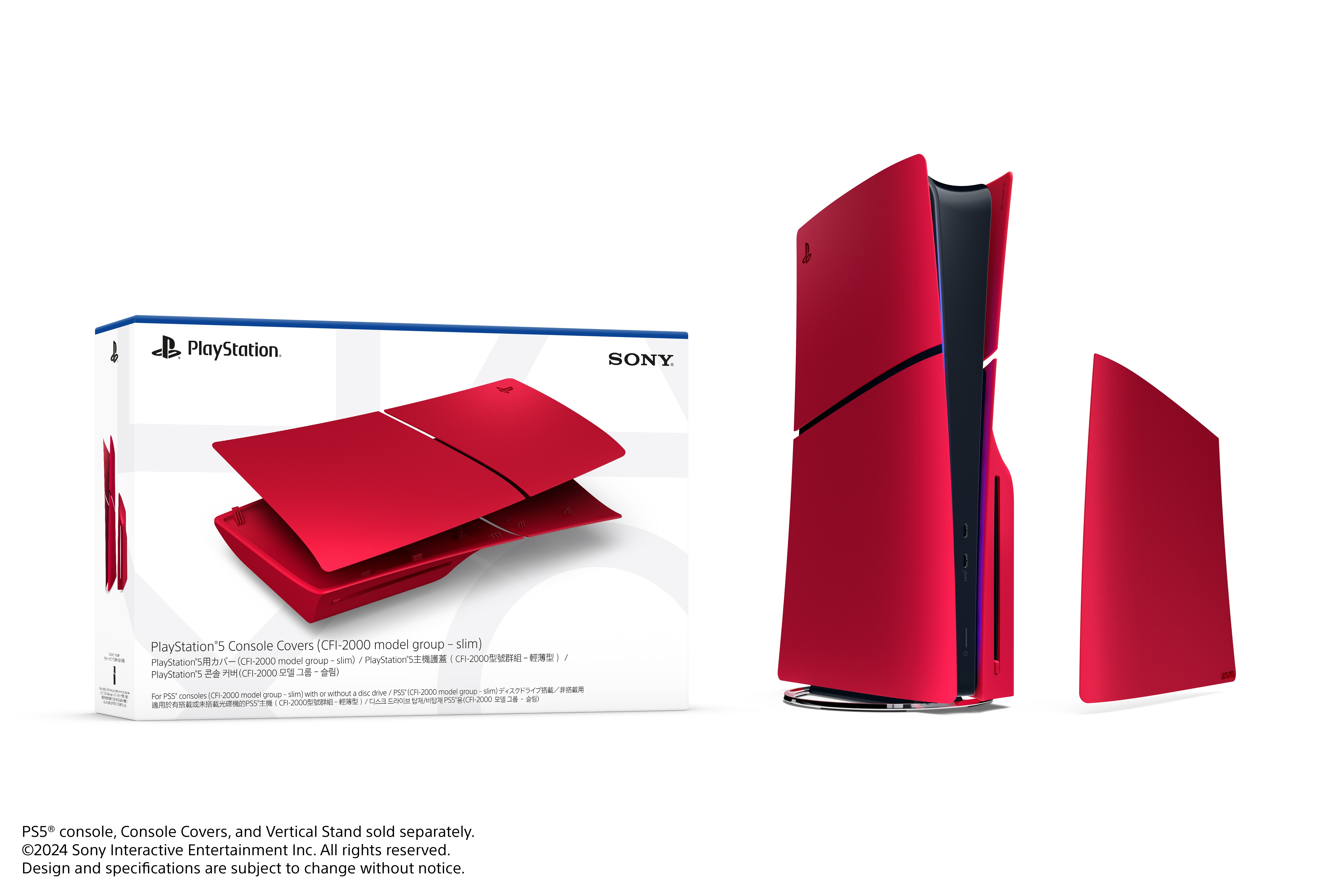 PlayStation®5 Slim Console Covers – Volcanic Red, Volcanic Red, large image number 3