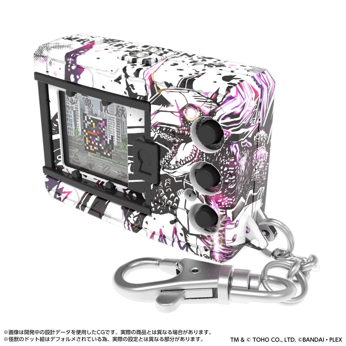 Digimon Color Godzilla 70Th Edition Mugendramon Color, MUGENDRAMON COLOR, large image number 1