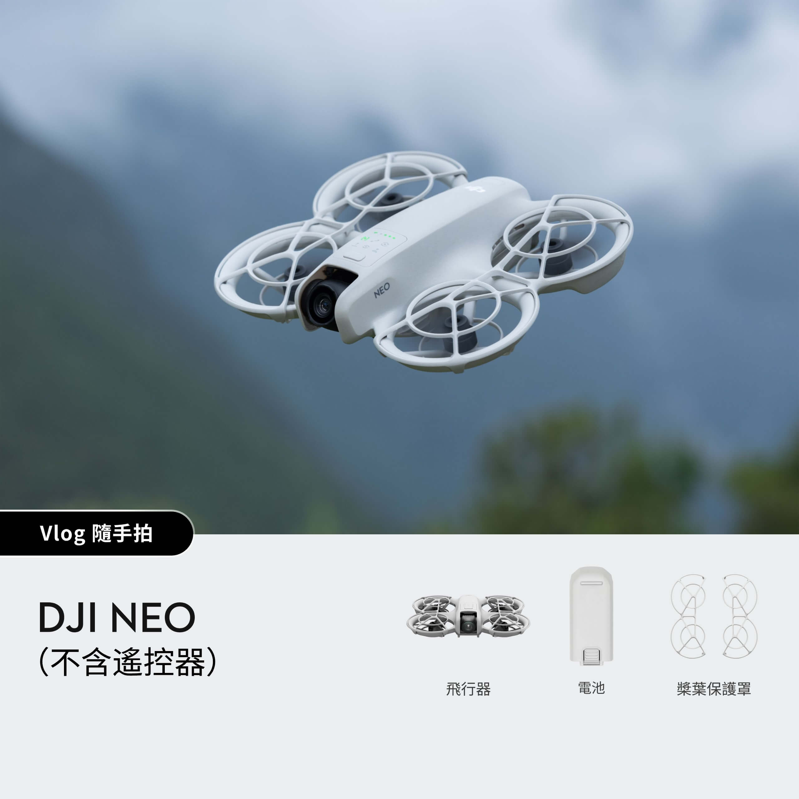 DJI Neo - 白, , large image number 4