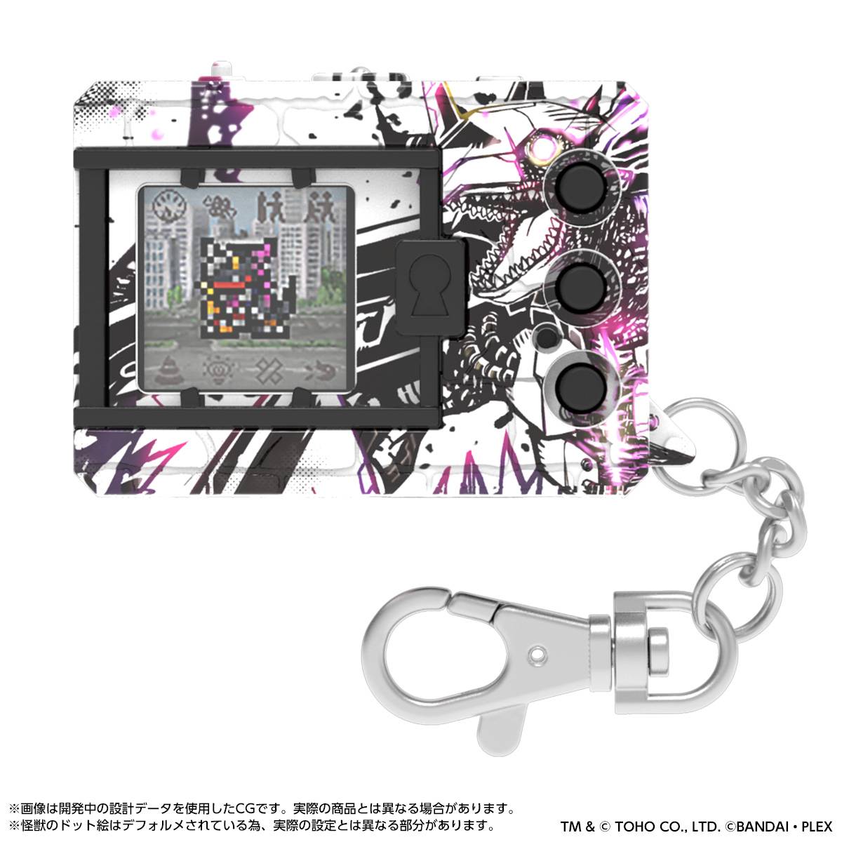Digimon Color Godzilla 70Th Edition Mugendramon Color, MUGENDRAMON COLOR, large image number 0