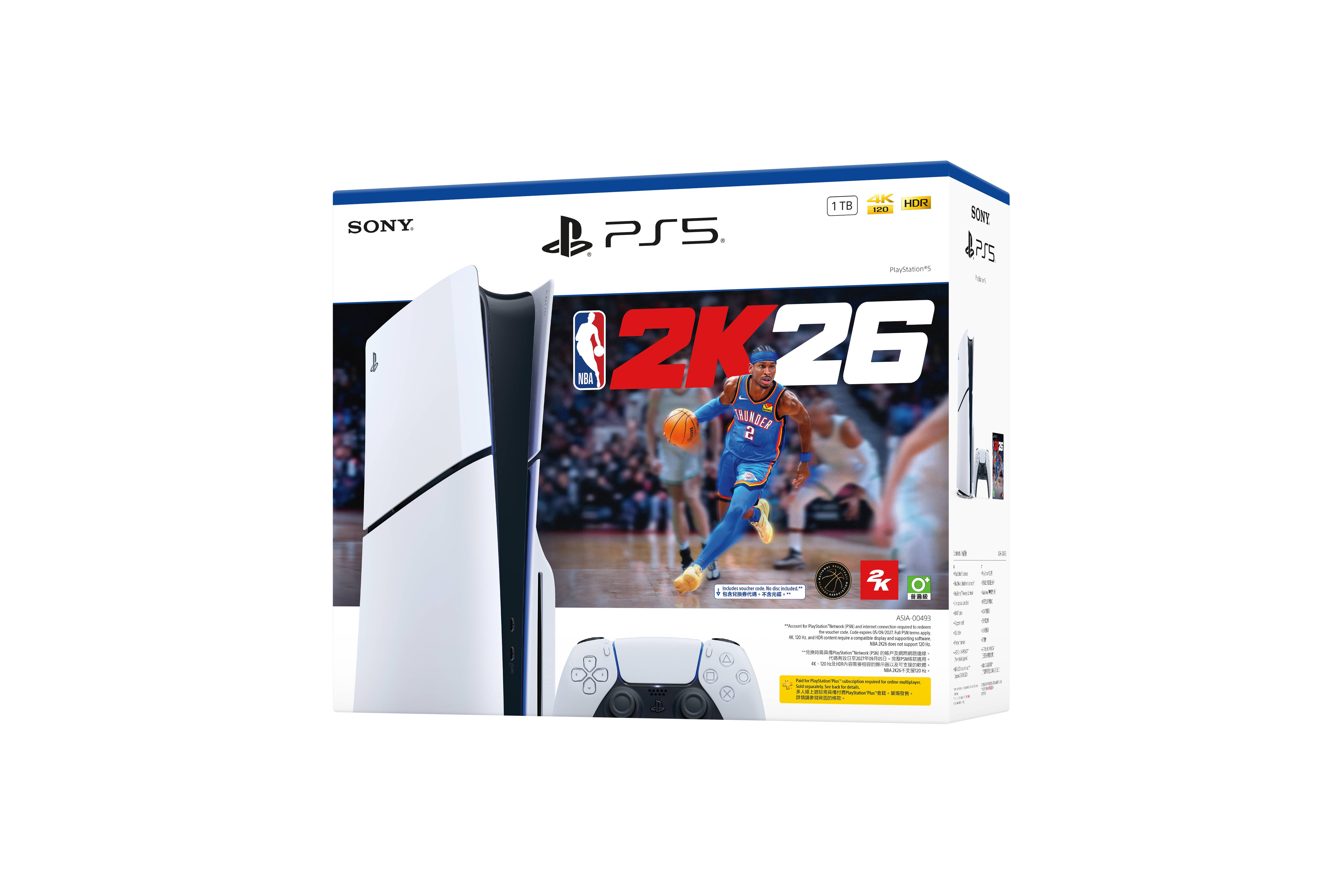 PlayStation®5 console (Slim) – NBA 2K26 Bundle, , large image number 3