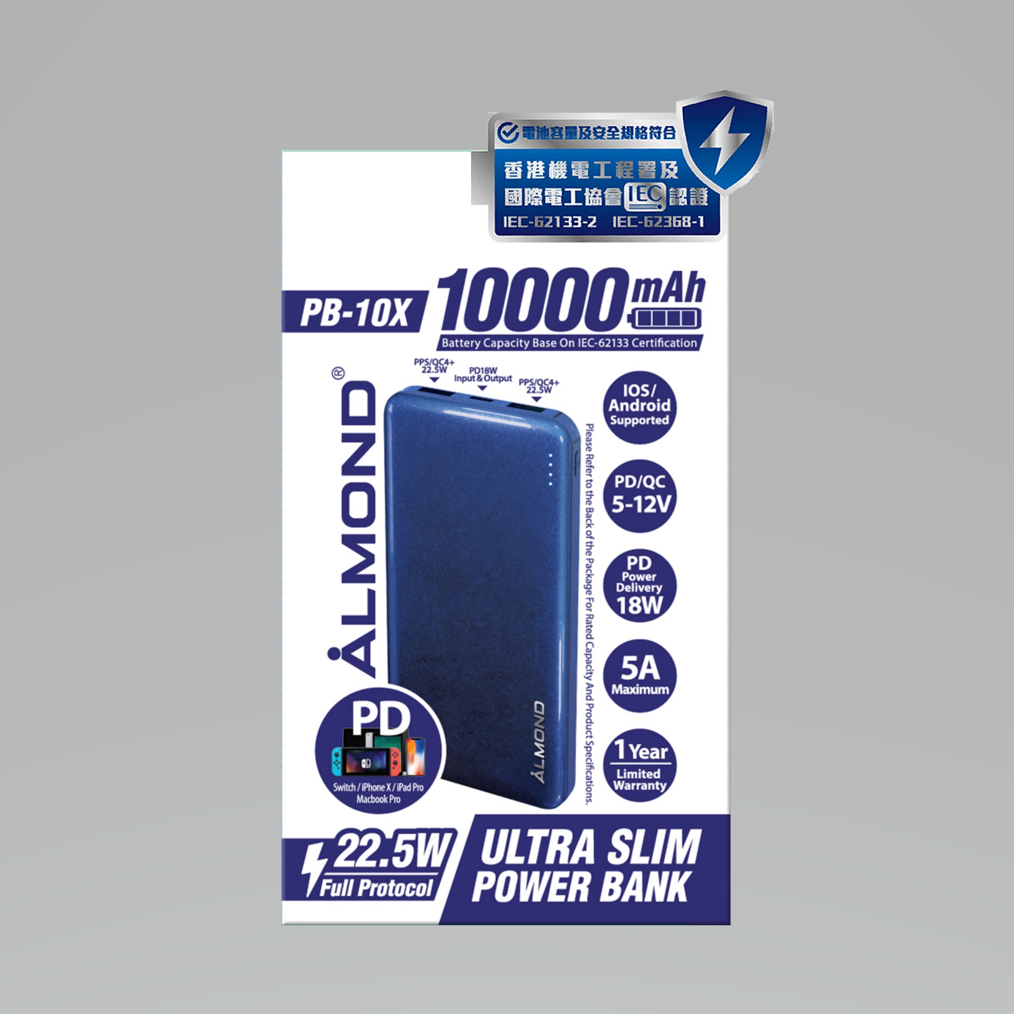 ALMOND PB-10X 10000mAh 移動電源 - 藍色, 深藍色, large image number 1