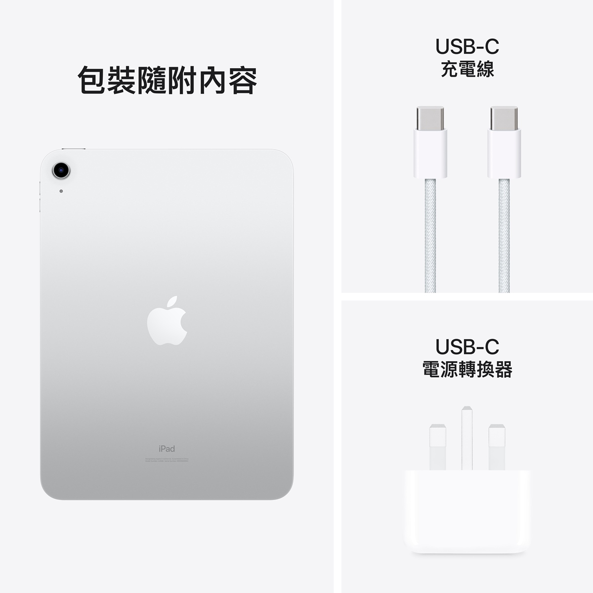 Apple 10.9-inch iPad (第 10 代) Wi-Fi image number 7