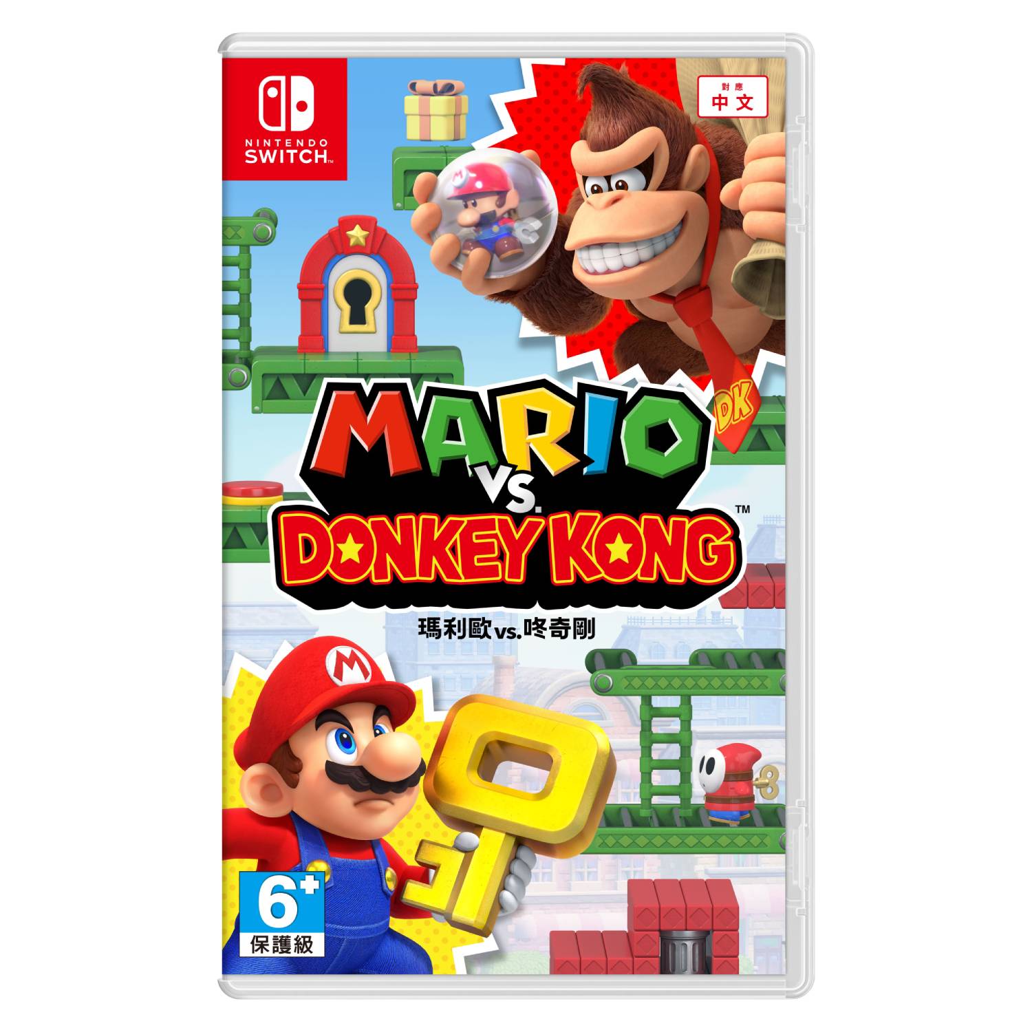 Nintendo Switch Game Software –《Mario vs. Donkey Kong™》 for HKD 235.00 |  🐰Easter Sale | csl online shop