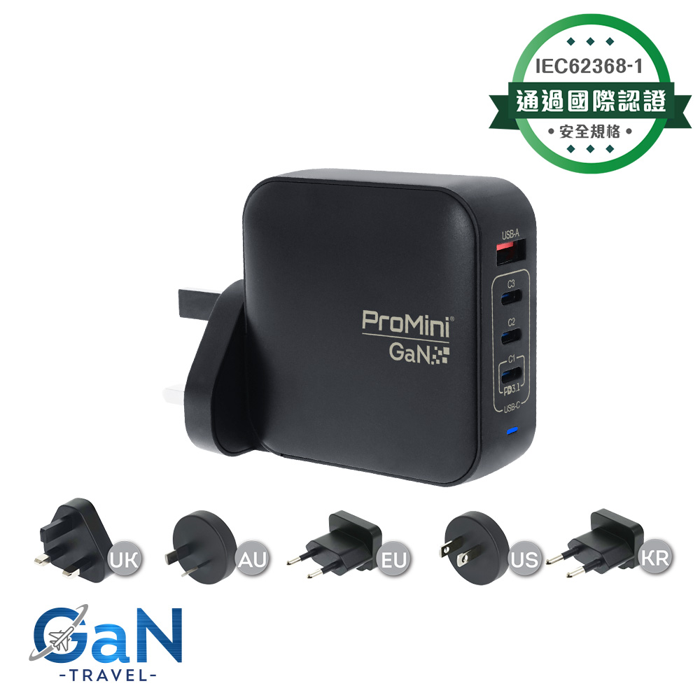 Magic-Pro Promini GT165 Ultra PD3.1 Gan 165W Travel Charger - Black