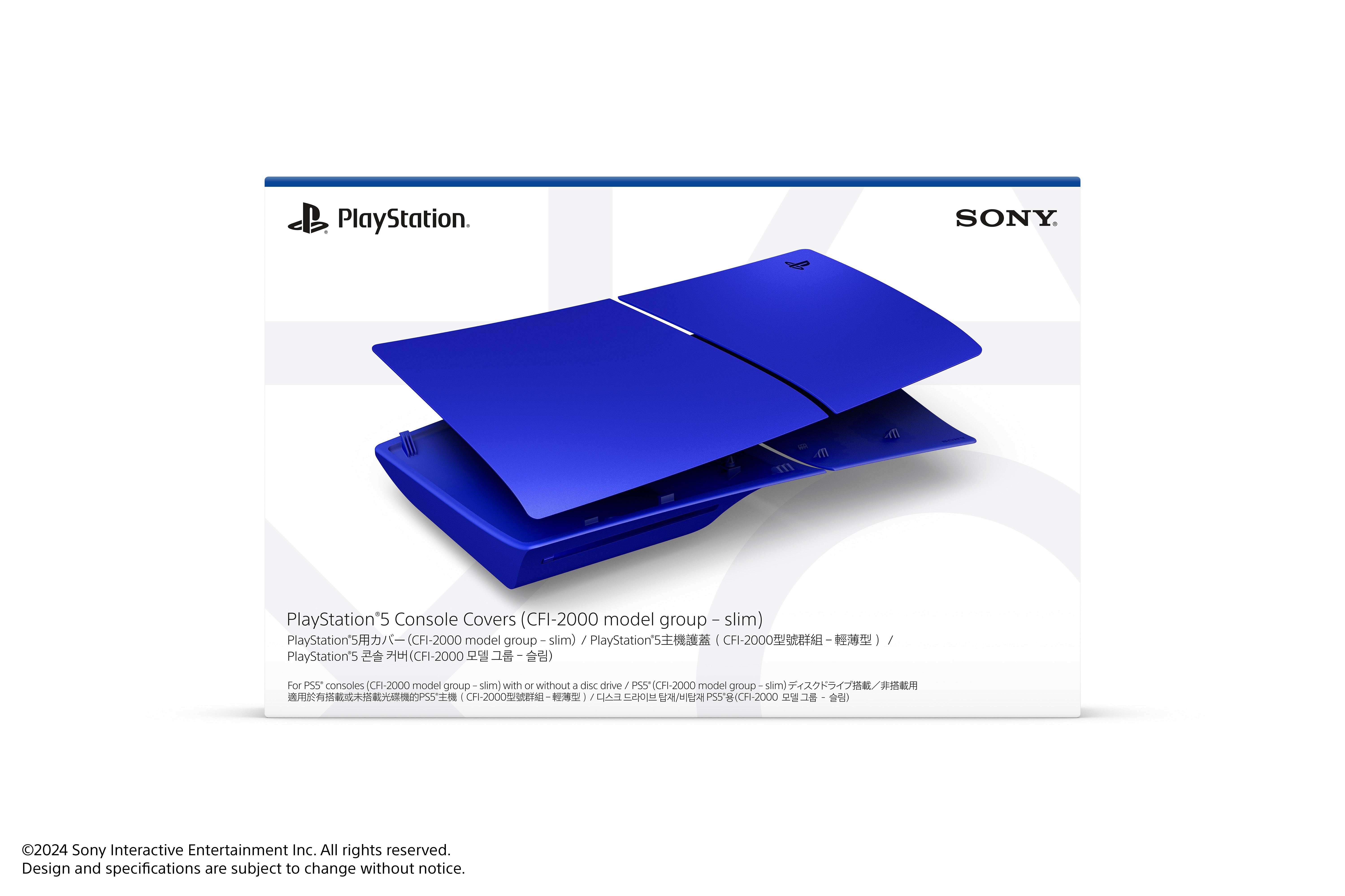 PlayStation®5 Slim Console Covers - Cobalt Blue, Cobalt Blue, large image number 2