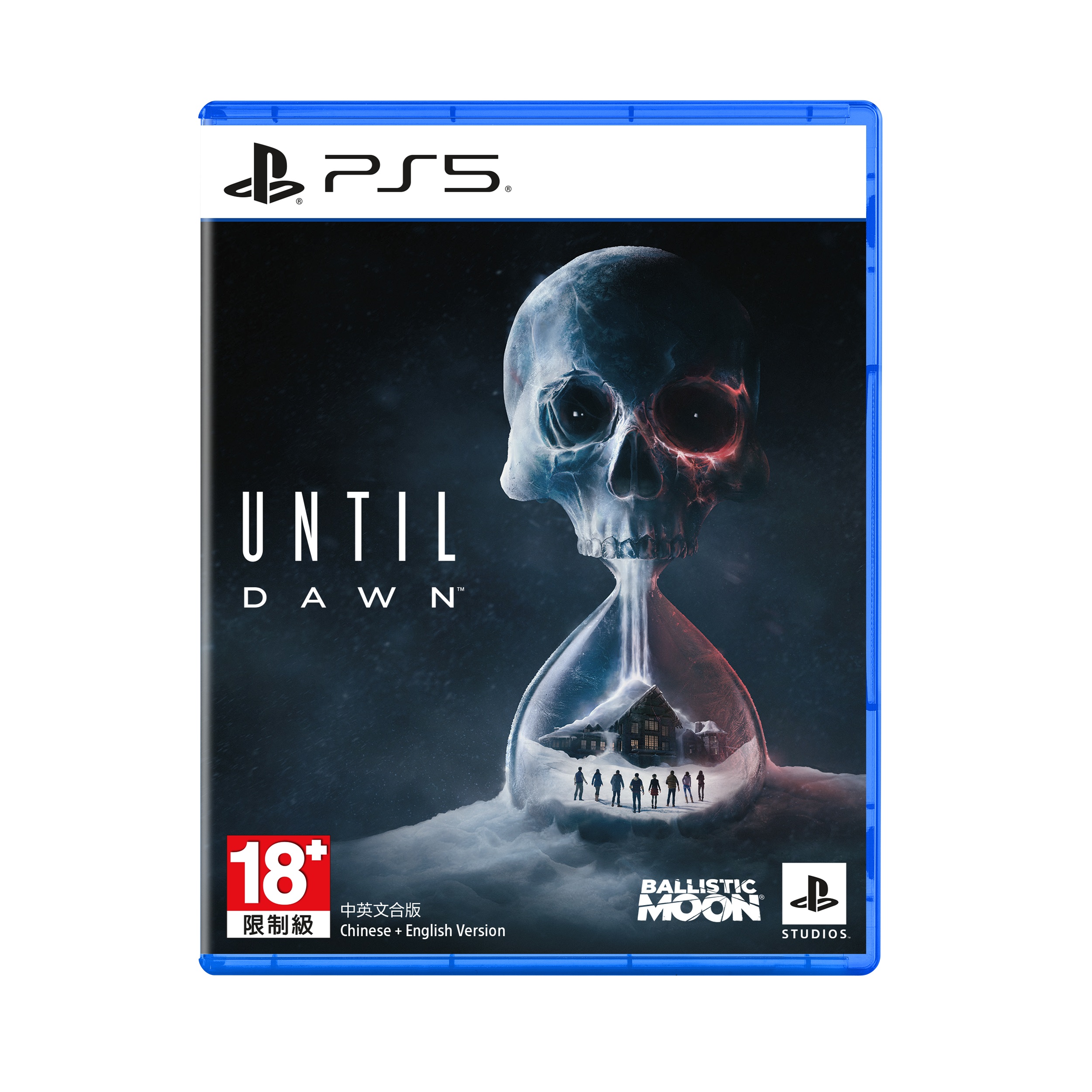 PlayStation®5遊戲軟件《Until Dawn》(ECAS-00099) image number 0