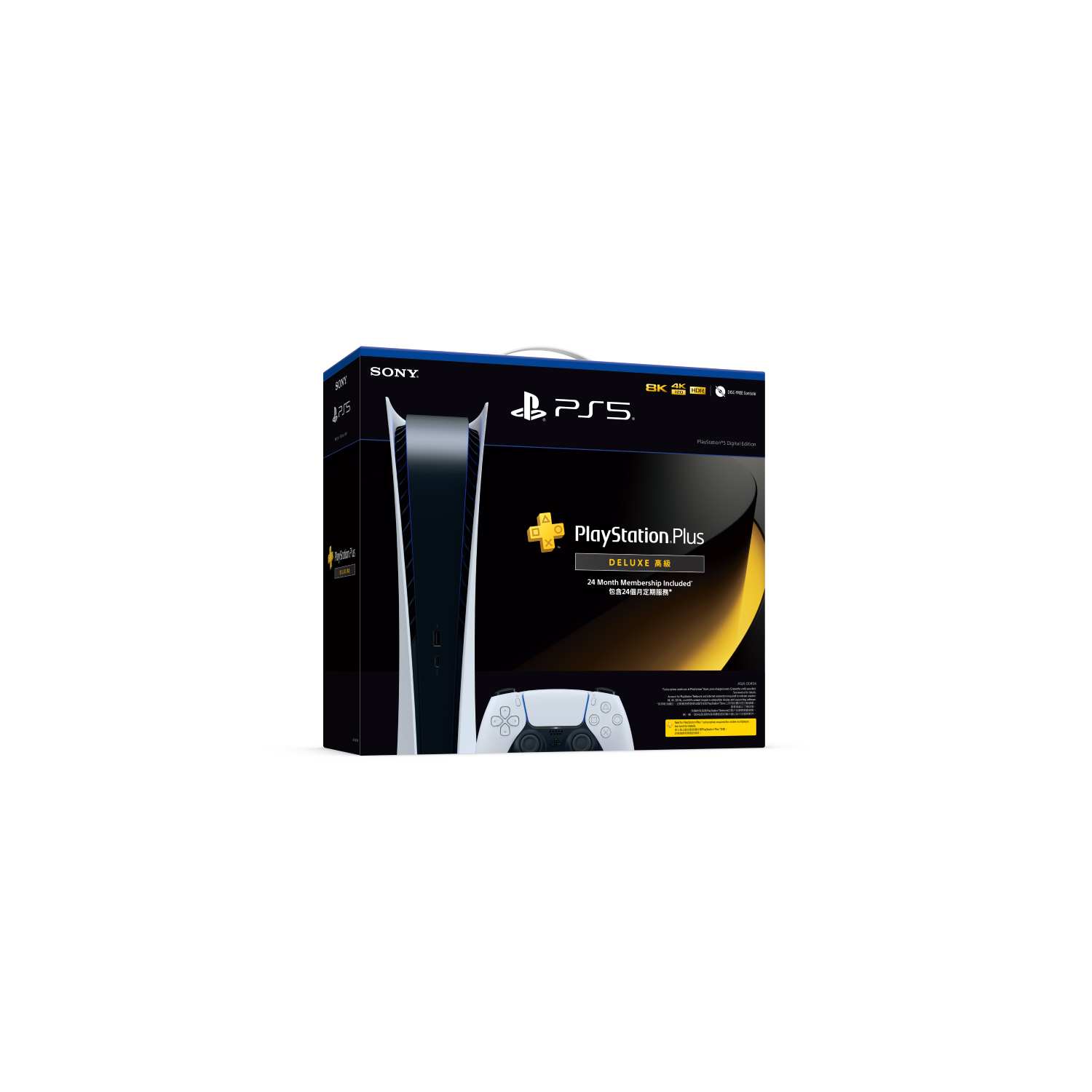 PS5™數位版– PlayStation®Plus高級24個月定期服務組合包(ASIA-00454)