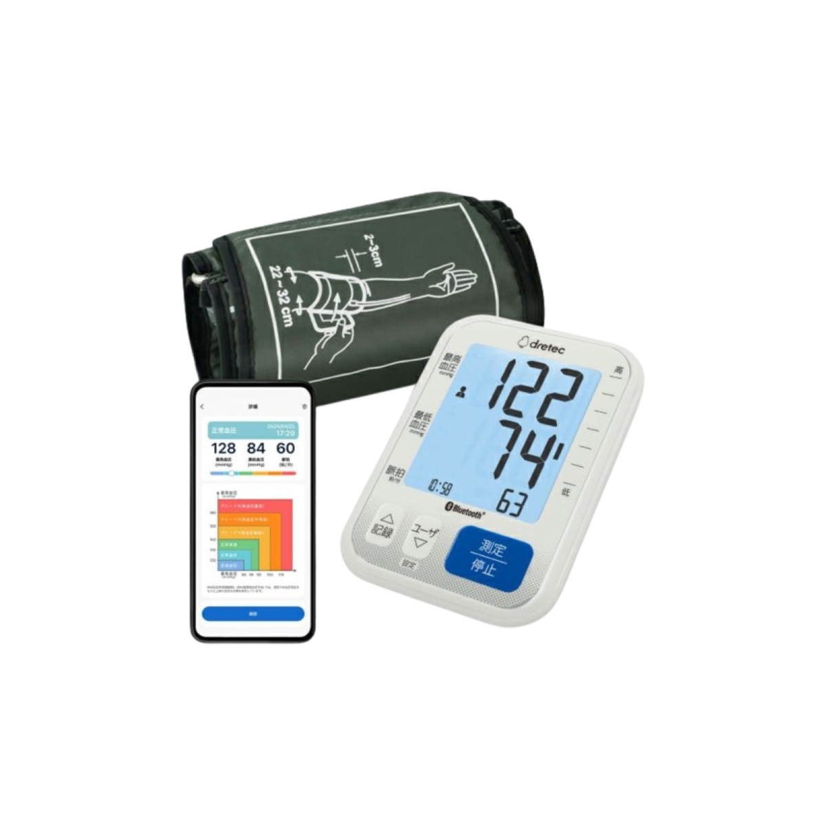 Dretec Upper-arm blood pressure monitor Grey BM-501GY, , large image number 1