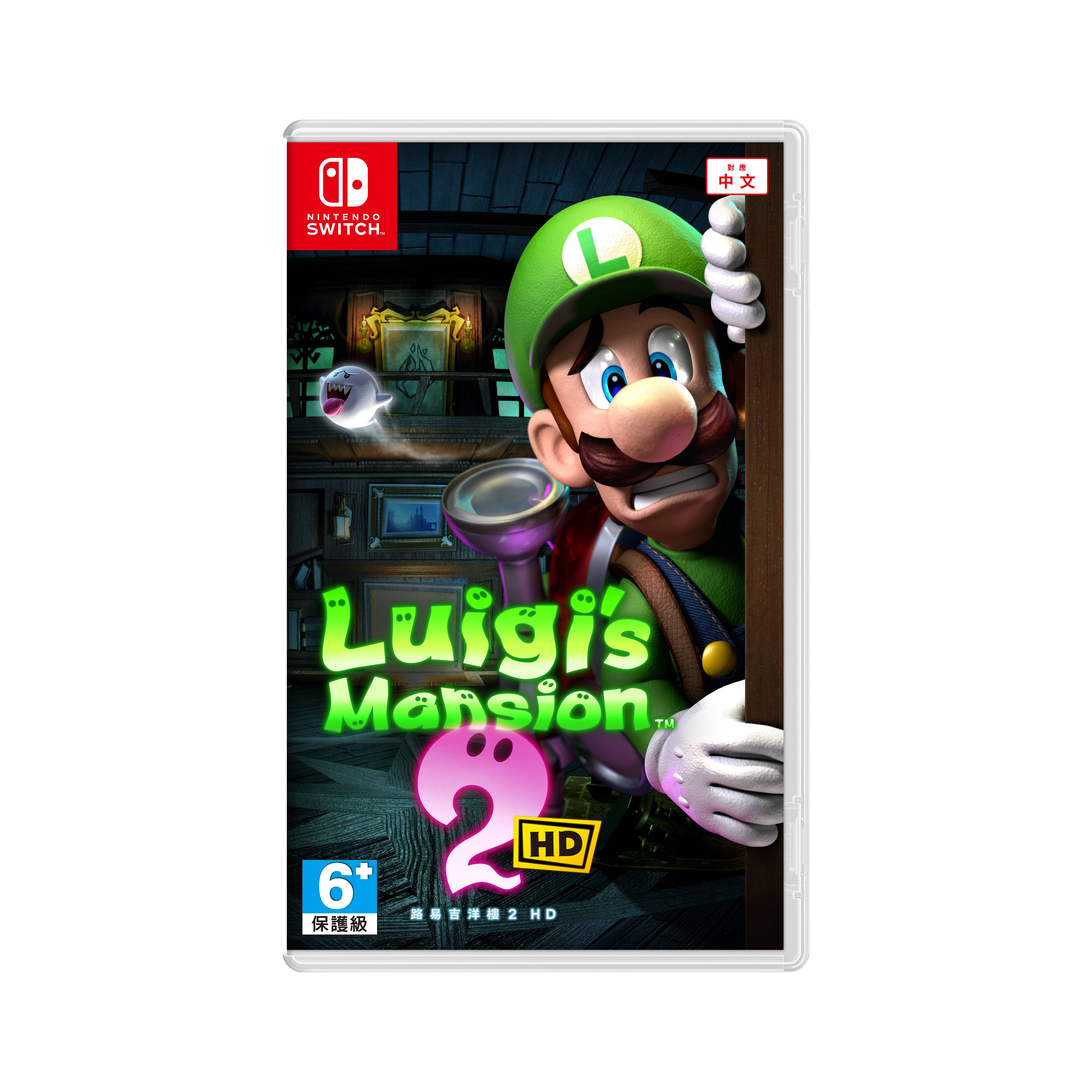 Nintendo Switch Game Software –《Luigi's Mansion™ 2 HD》, , large image number 0