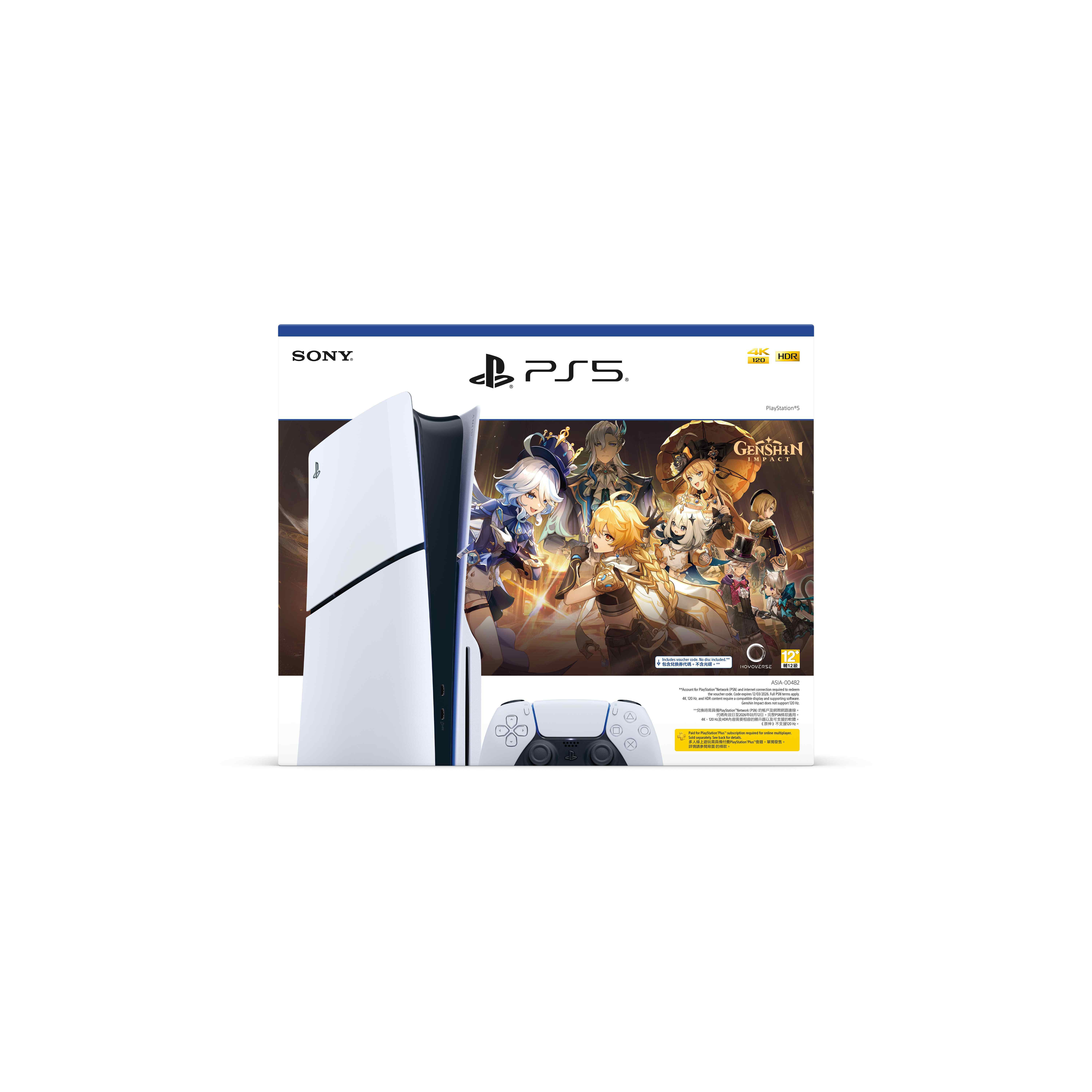 PlayStation®5主機 (纖薄板) –《原神》組合包 image number 3