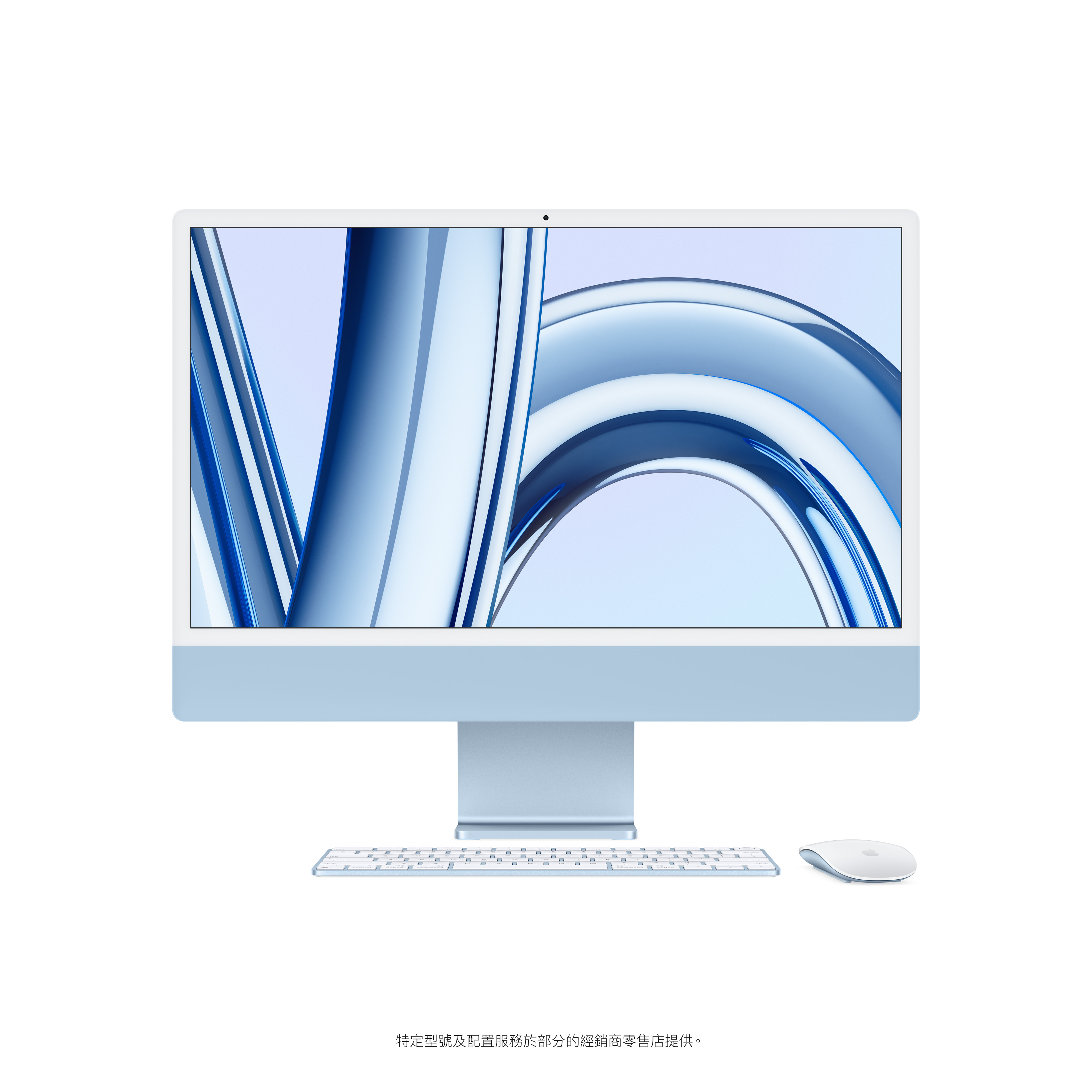 24吋 iMac 配備4.5K Retina 顯示器, Apple M3 晶片配備 8 核心 CPU及 8 核心 GPU, 256GB SSD image number 2