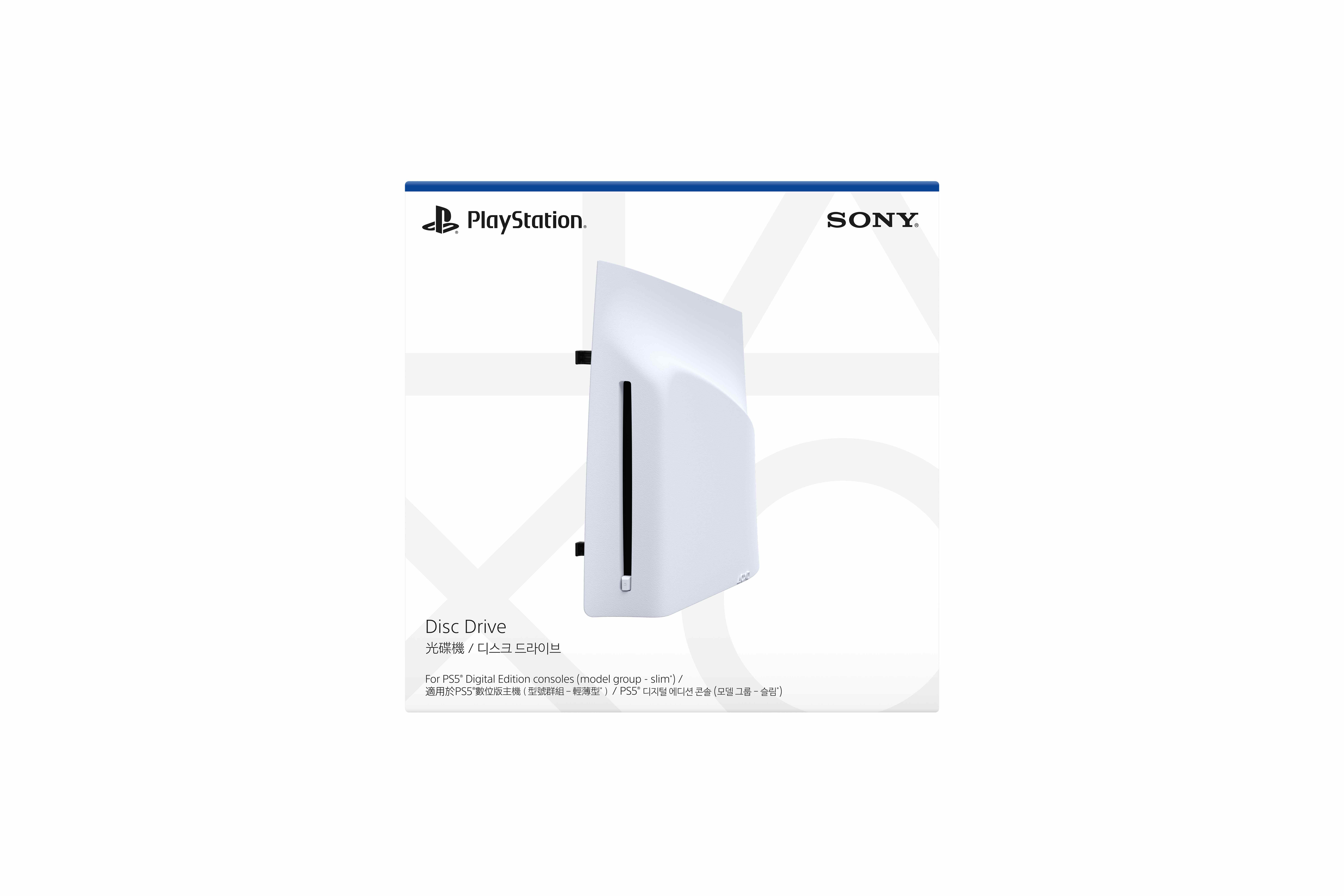 PlayStation®5數位版主機 (纖薄板)光碟機