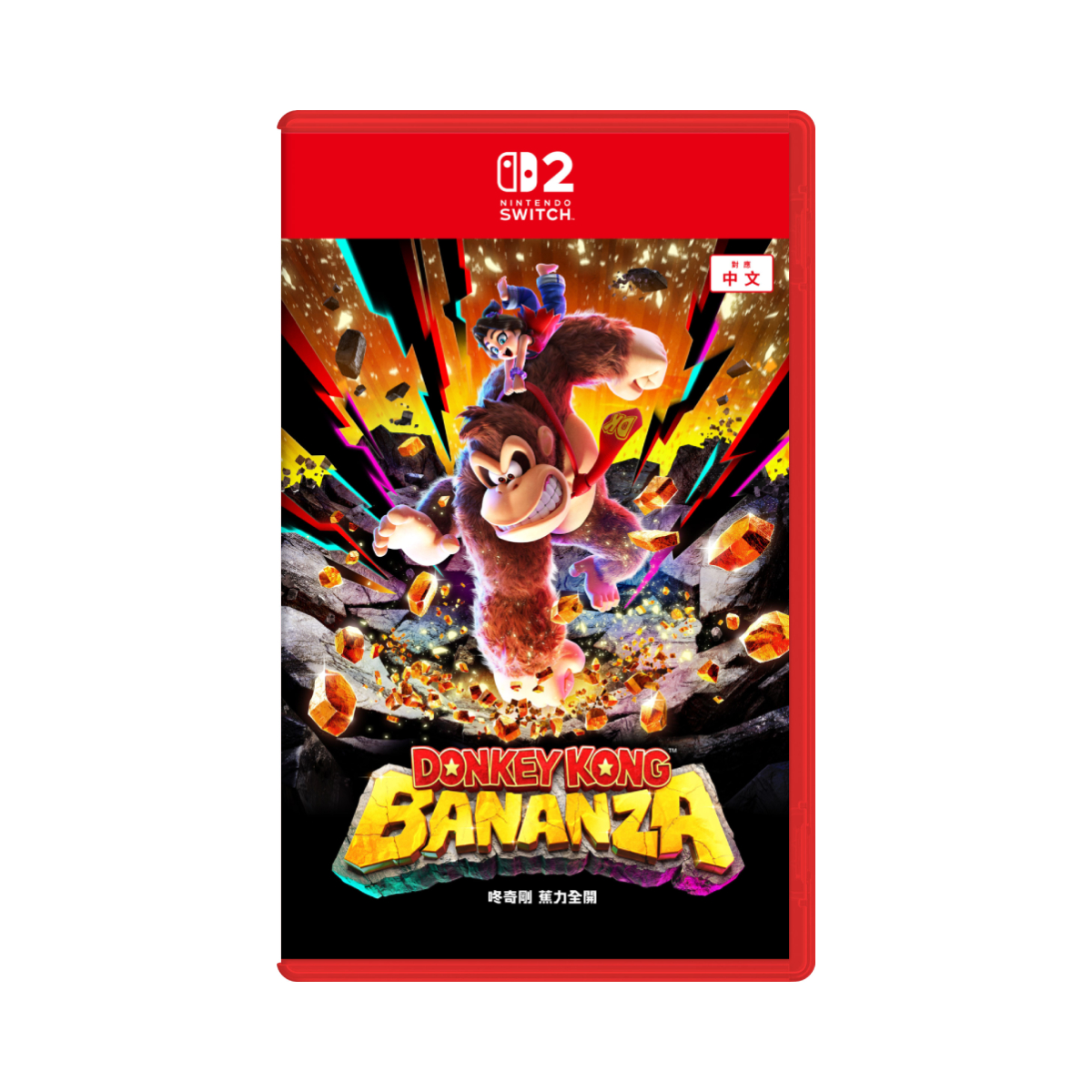 Nintendo Switch 2 Game Software –《Donkey Kong™ Bananza》