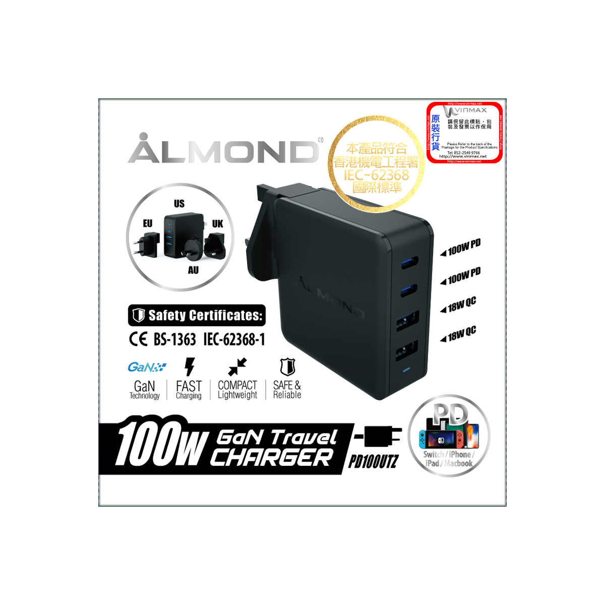 ALMOND PD100UTZ 100W旅行充電器 (黑色) image number 4