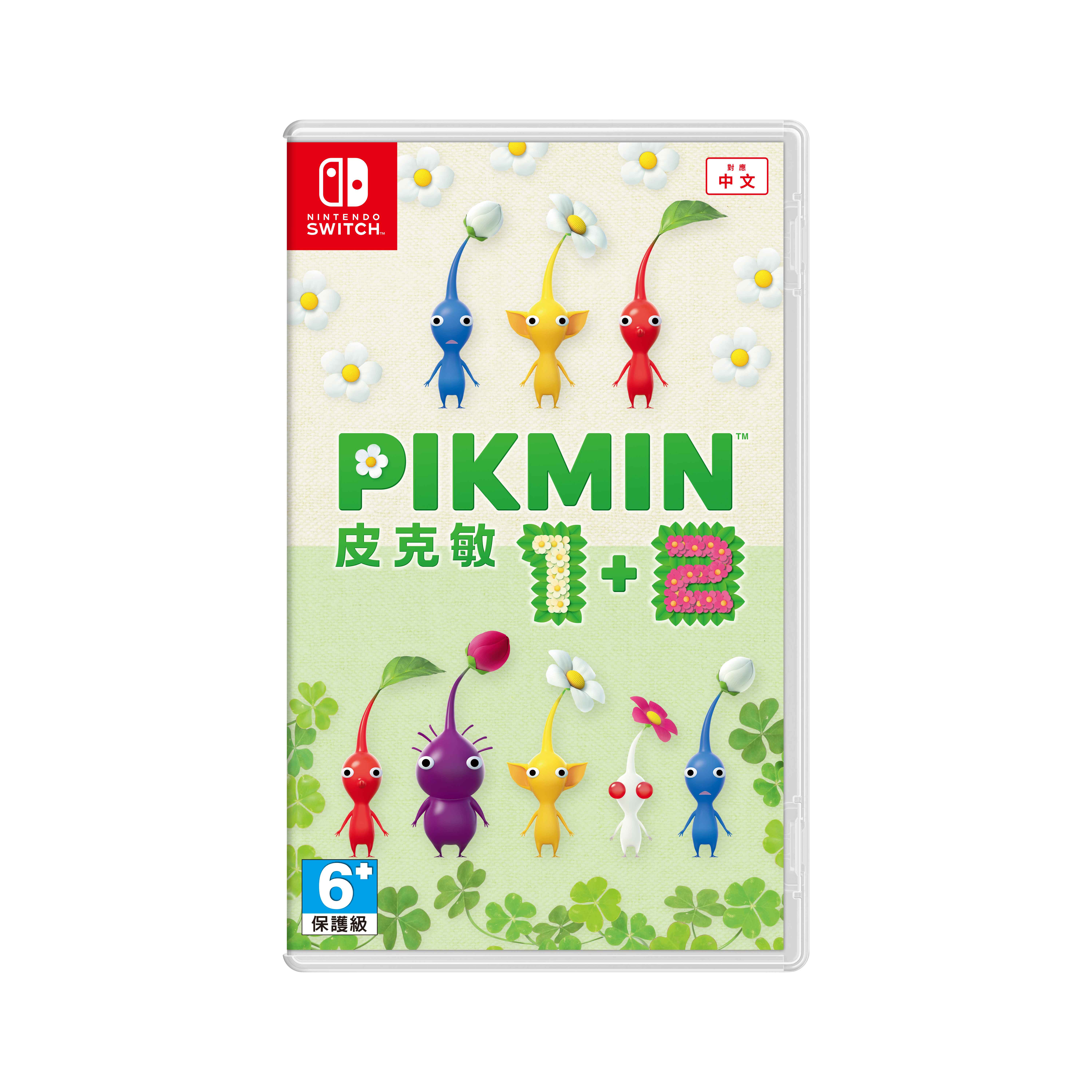 Nintendo Switch Game Software –《Pikmin™ 1+2 Bundle》