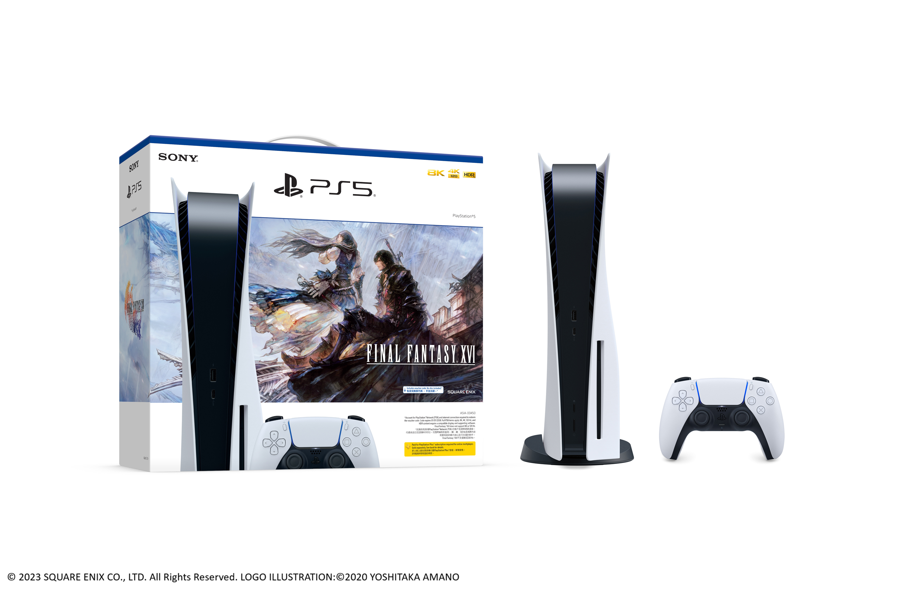 (預售) PlayStation®5 主機FINAL FANTASY XVI套裝 (ASIA-00450) (預計送貨日期: 2023 年 6 月 30 日)