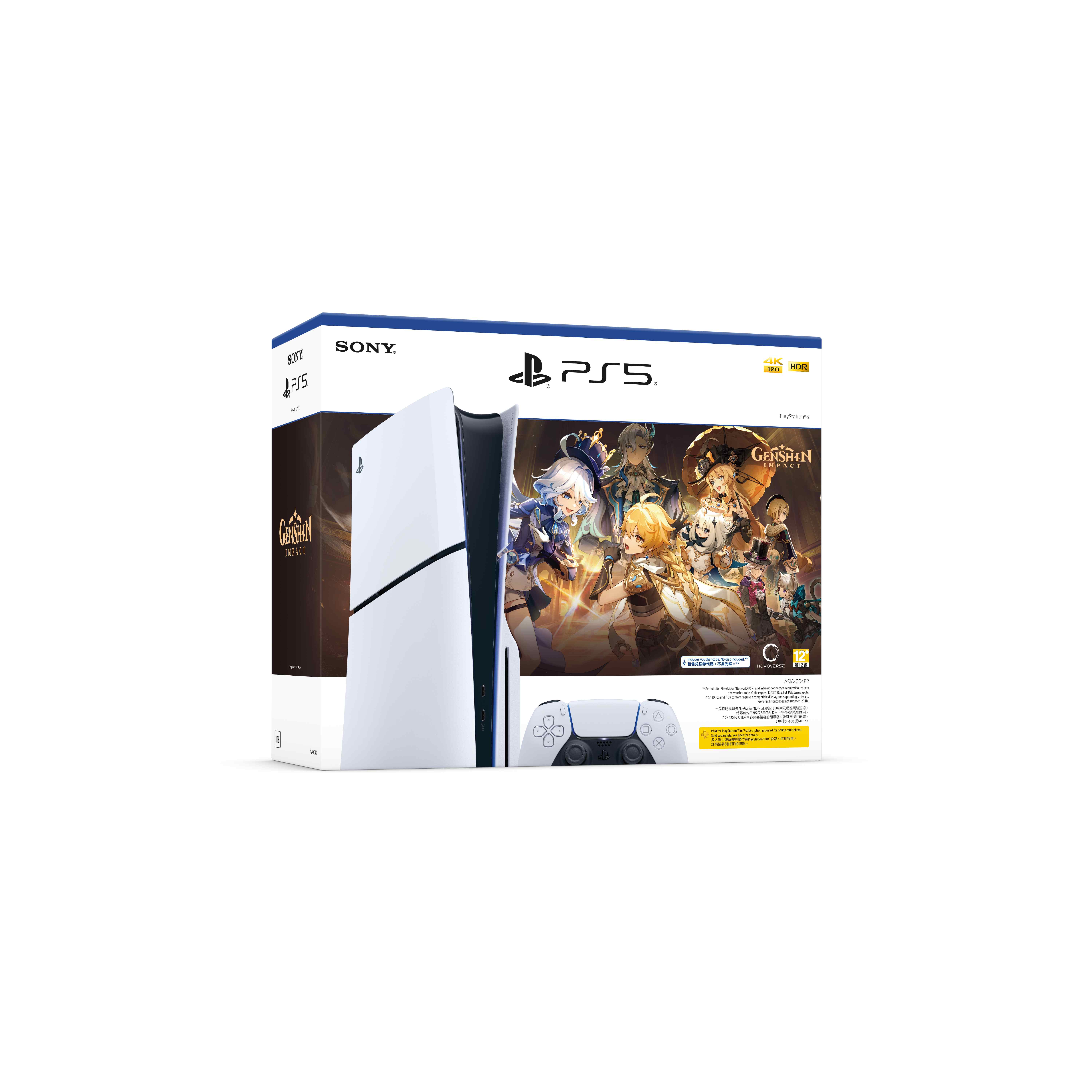 PlayStation®5主機 (纖薄板) –《原神》組合包 image number 1