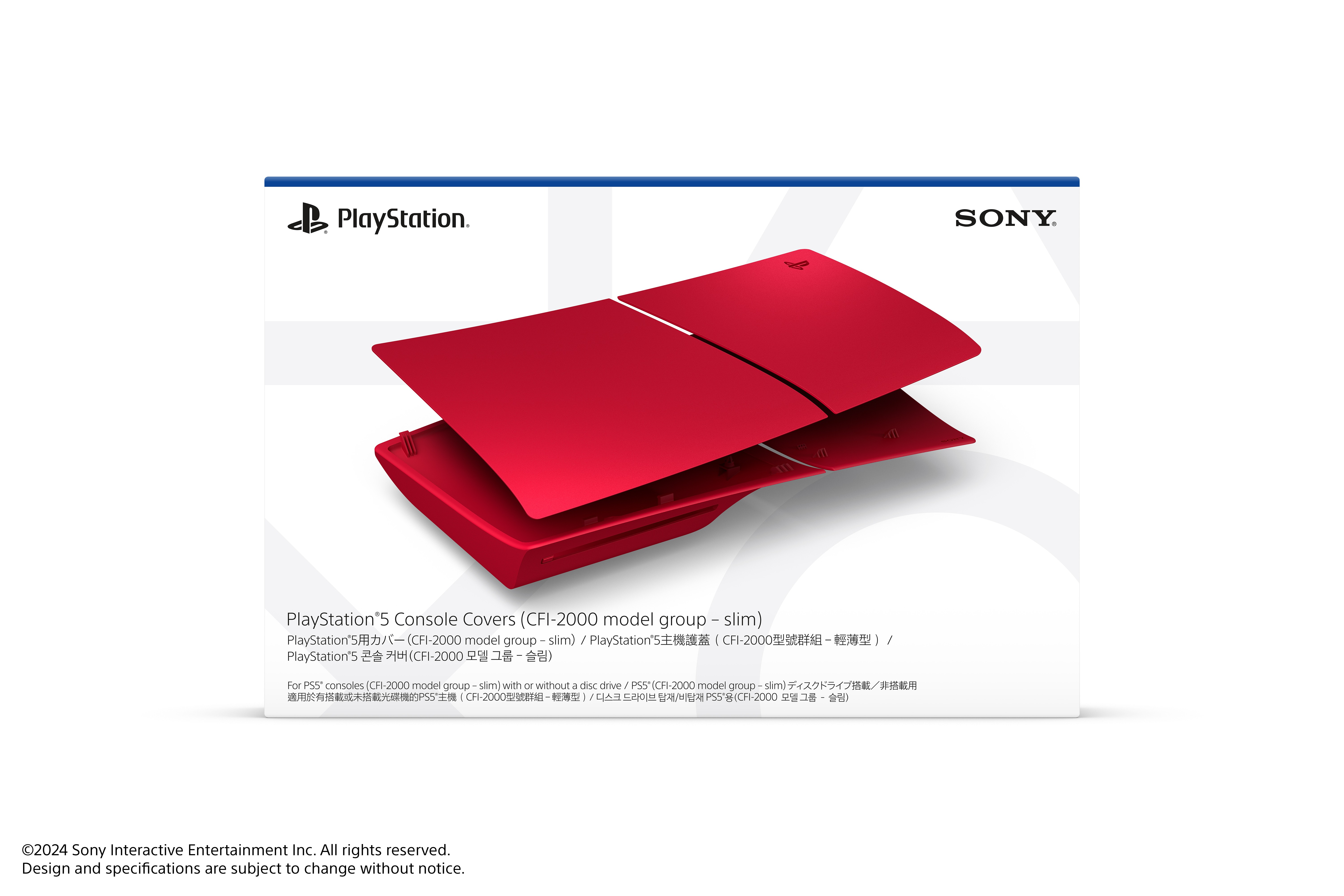 PlayStation®5 Slim Console Covers – Volcanic Red, Volcanic Red, large image number 2