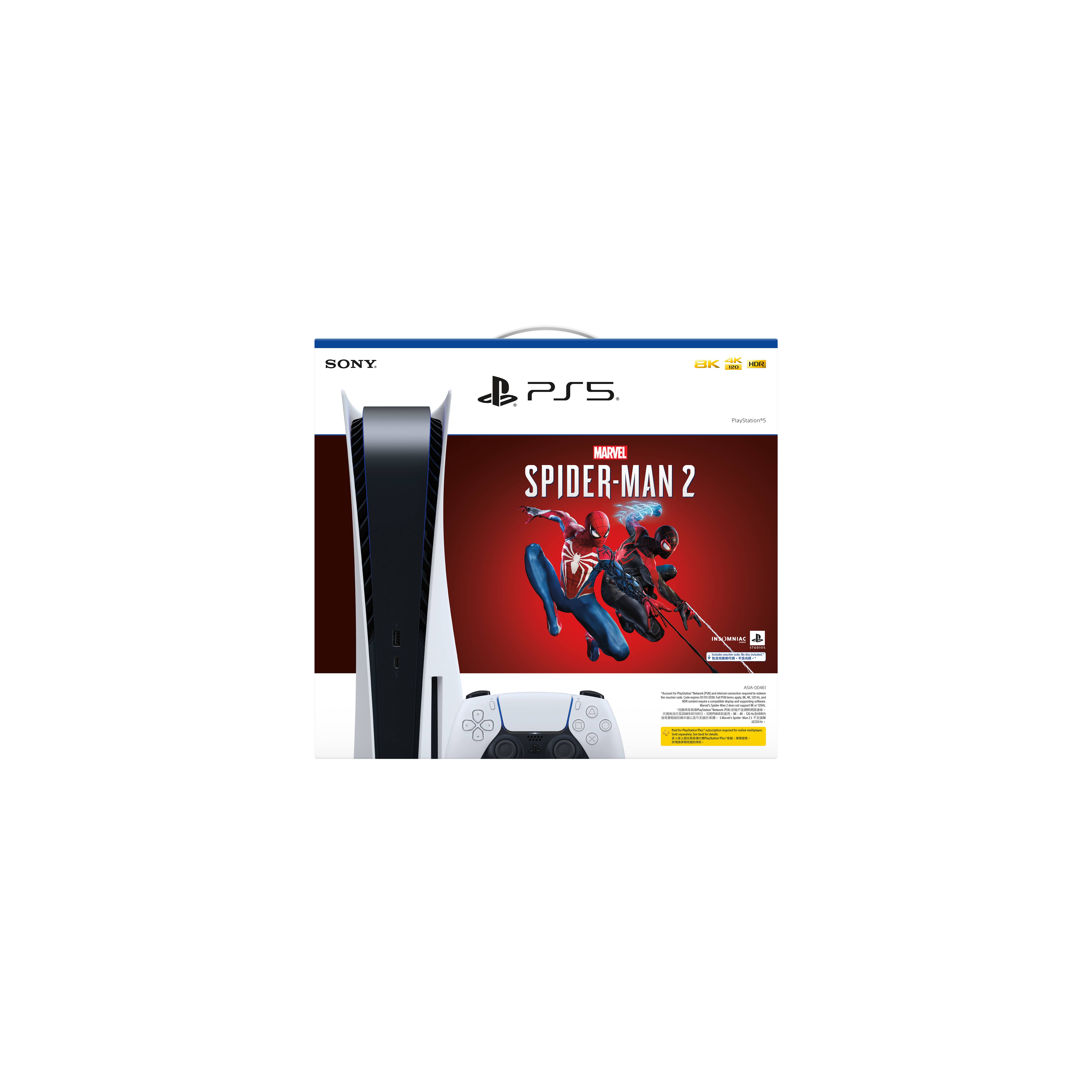 PlayStation®5主機 -《Marvel’s Spider-Man 2》套裝 image number 3