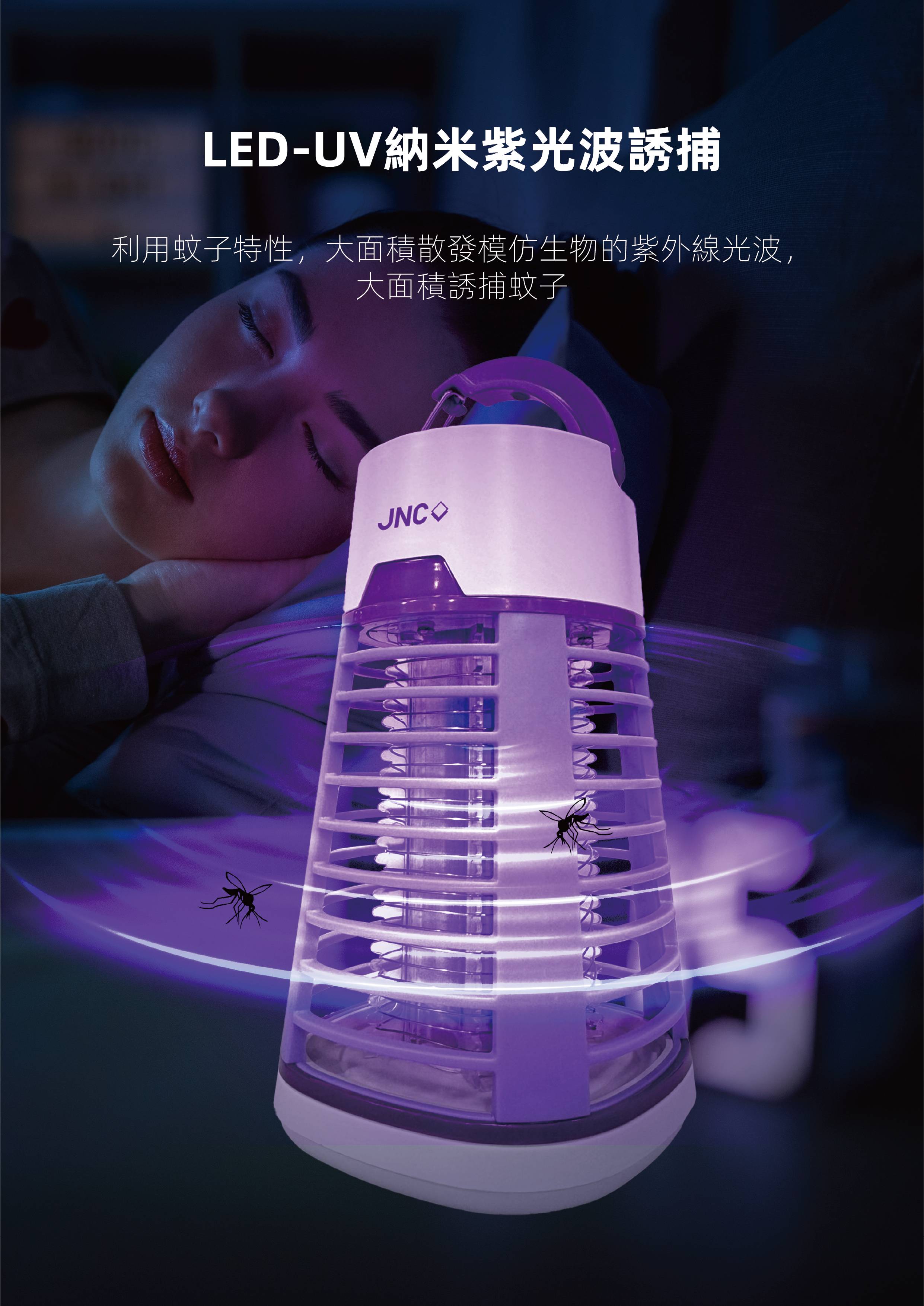 JNC Rechargeable Electric Mosquito Zapper (Purple), , large image number 3