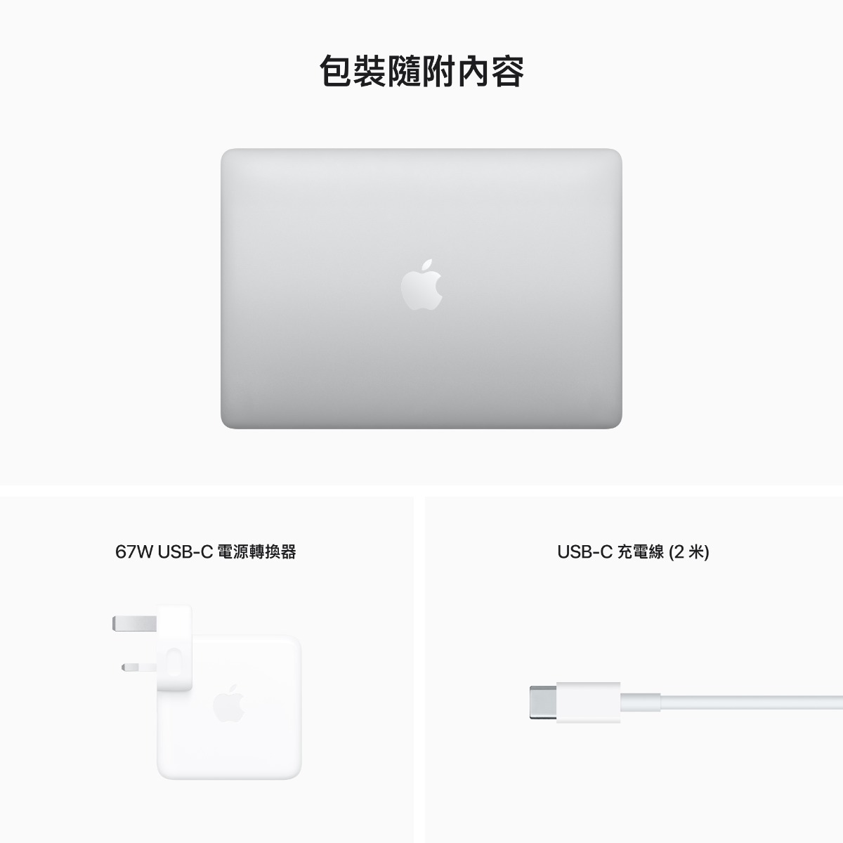 13吋 MacBook Pro 配備Apple M2 晶片配備 8 核心 CPU、10 核心 GPU，以及 16 核心神經網絡引擎 image number 17