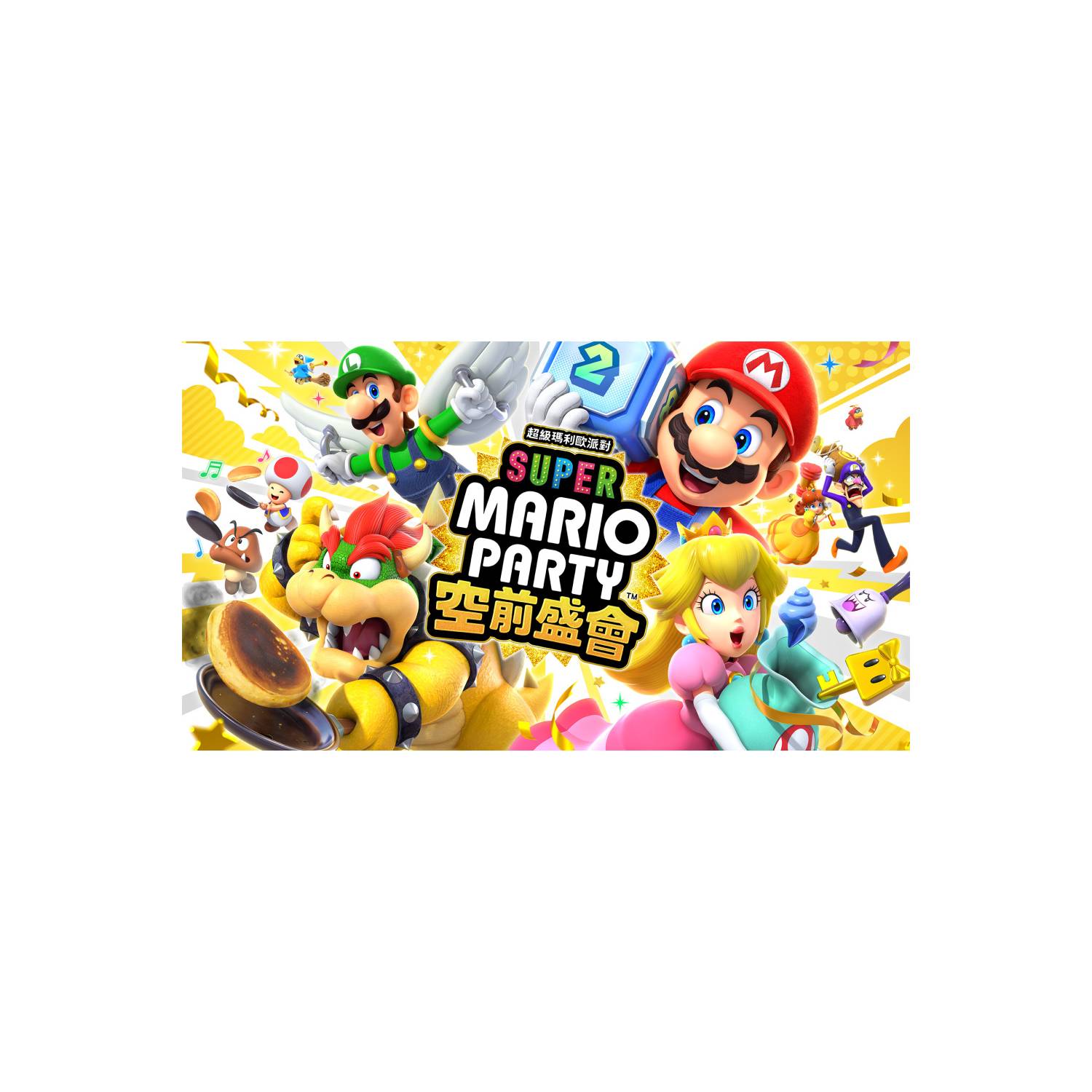 Nintendo Switch Game Software –《Super Mario Party Jamboree》