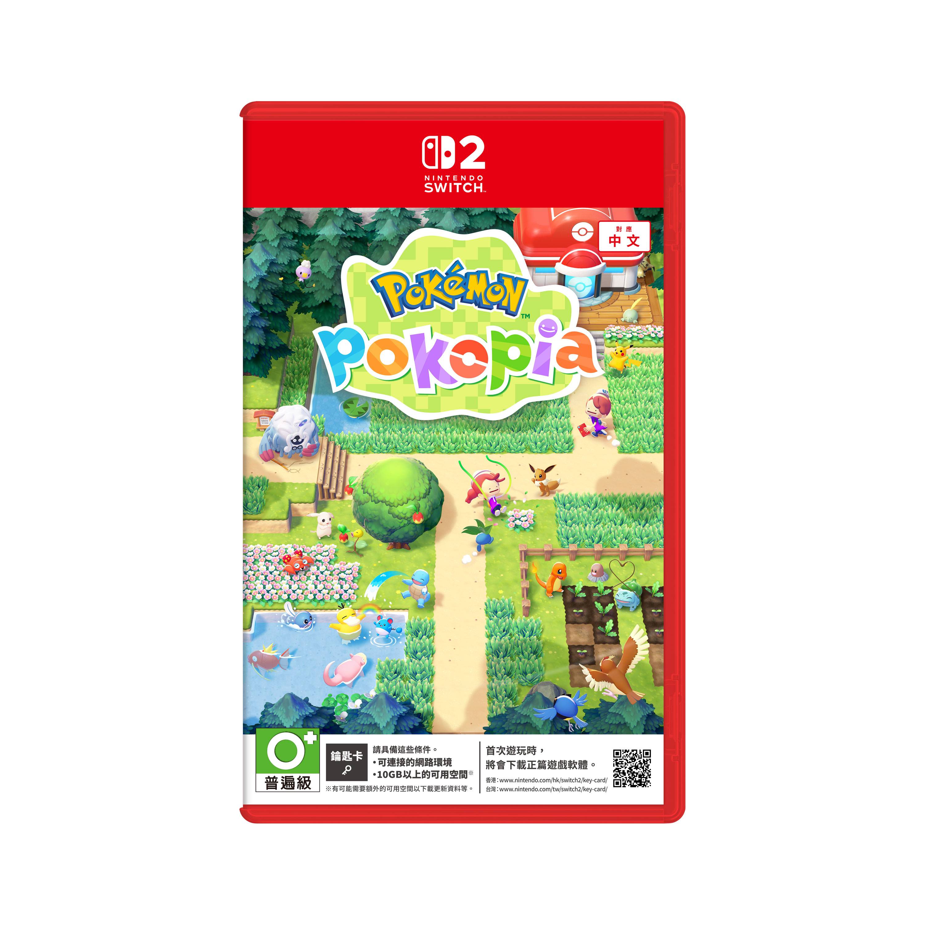Nintendo Switch Game Software &ndash; Pokemon Pokopia - Nintendo Switch 2