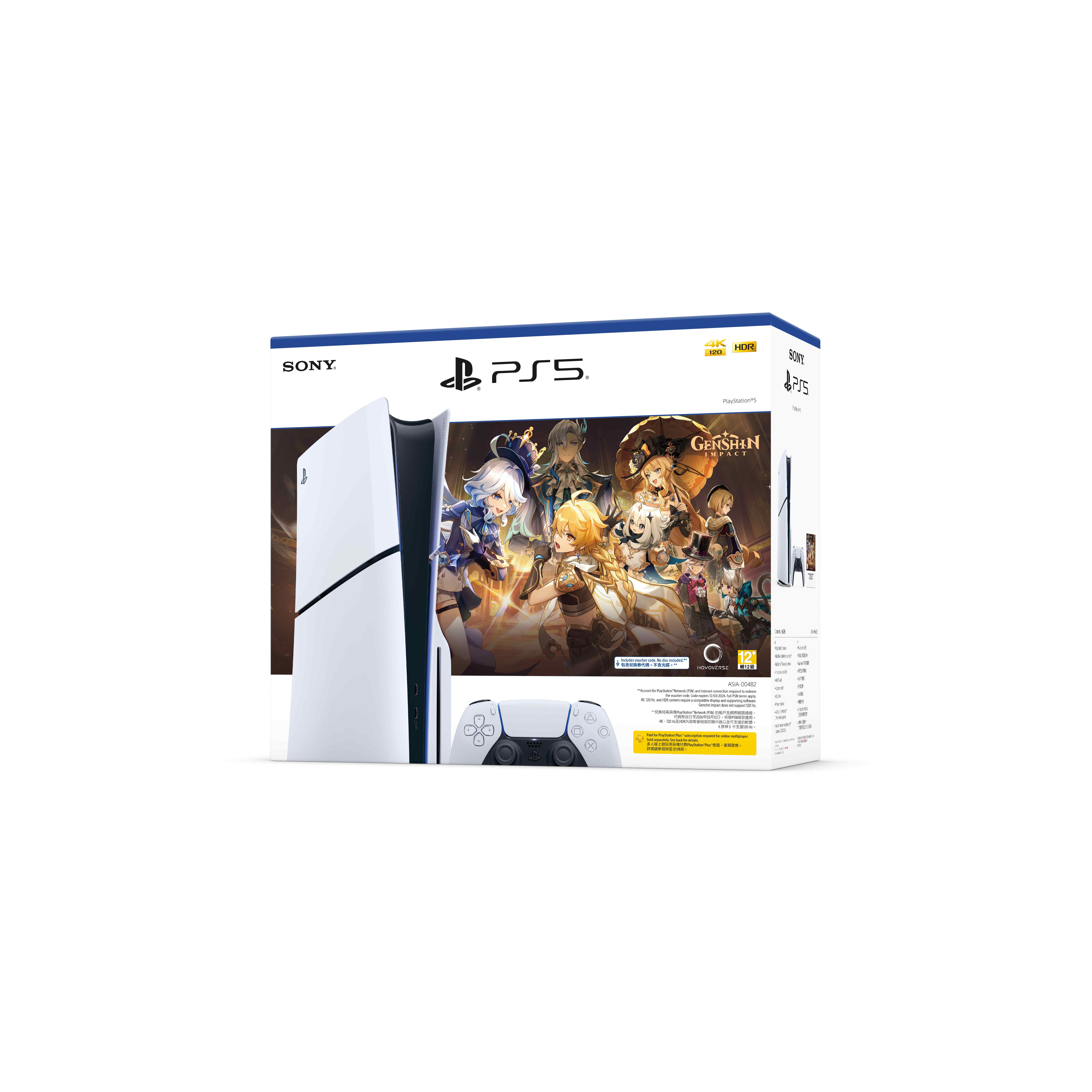 PlayStation®5主機 (纖薄板) –《原神》組合包 image number 2